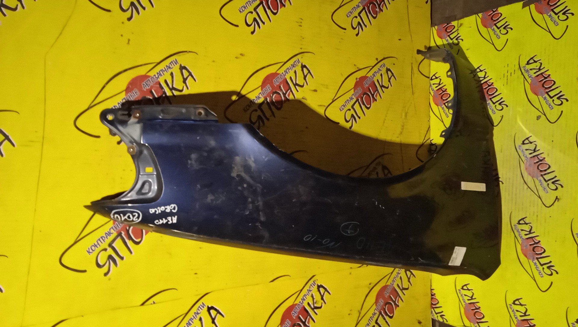 КРЫЛО/TOY/COROLLA/AE110/AE111/AE114/CE110/CE114/EE111/F/R/2 МОДЕЛЬ/538111H040