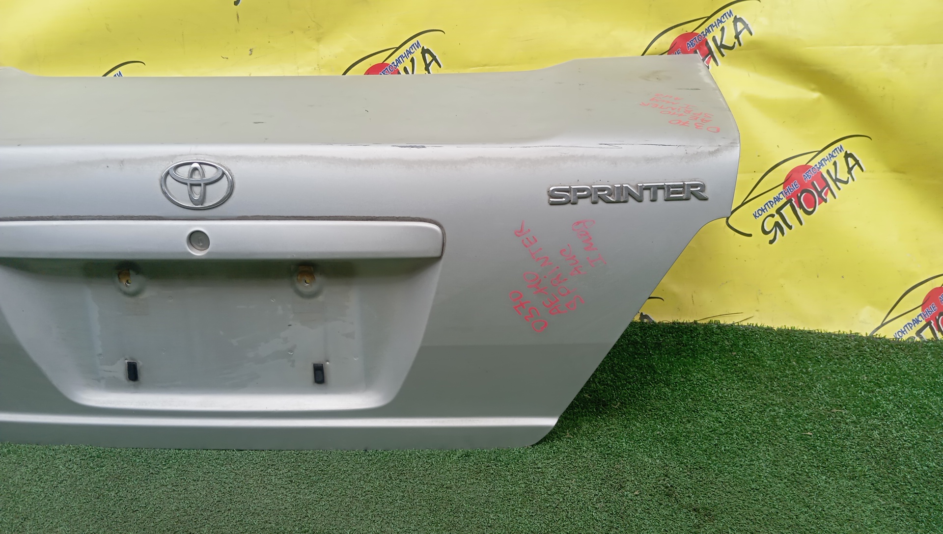 КРЫШКА БАГАЖНИКА/TOY/SPRINTER/AE110/AE111/AE114/CE110/CE113/CE114/CE116/EE111/1 МОДЕЛЬ/644011A620