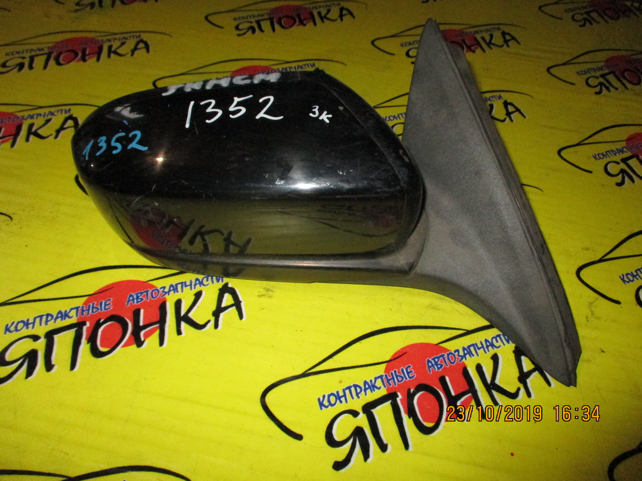 ЗЕРКАЛО/HON/ACURA/INSPIRE/UC1/3 КОНТ./R