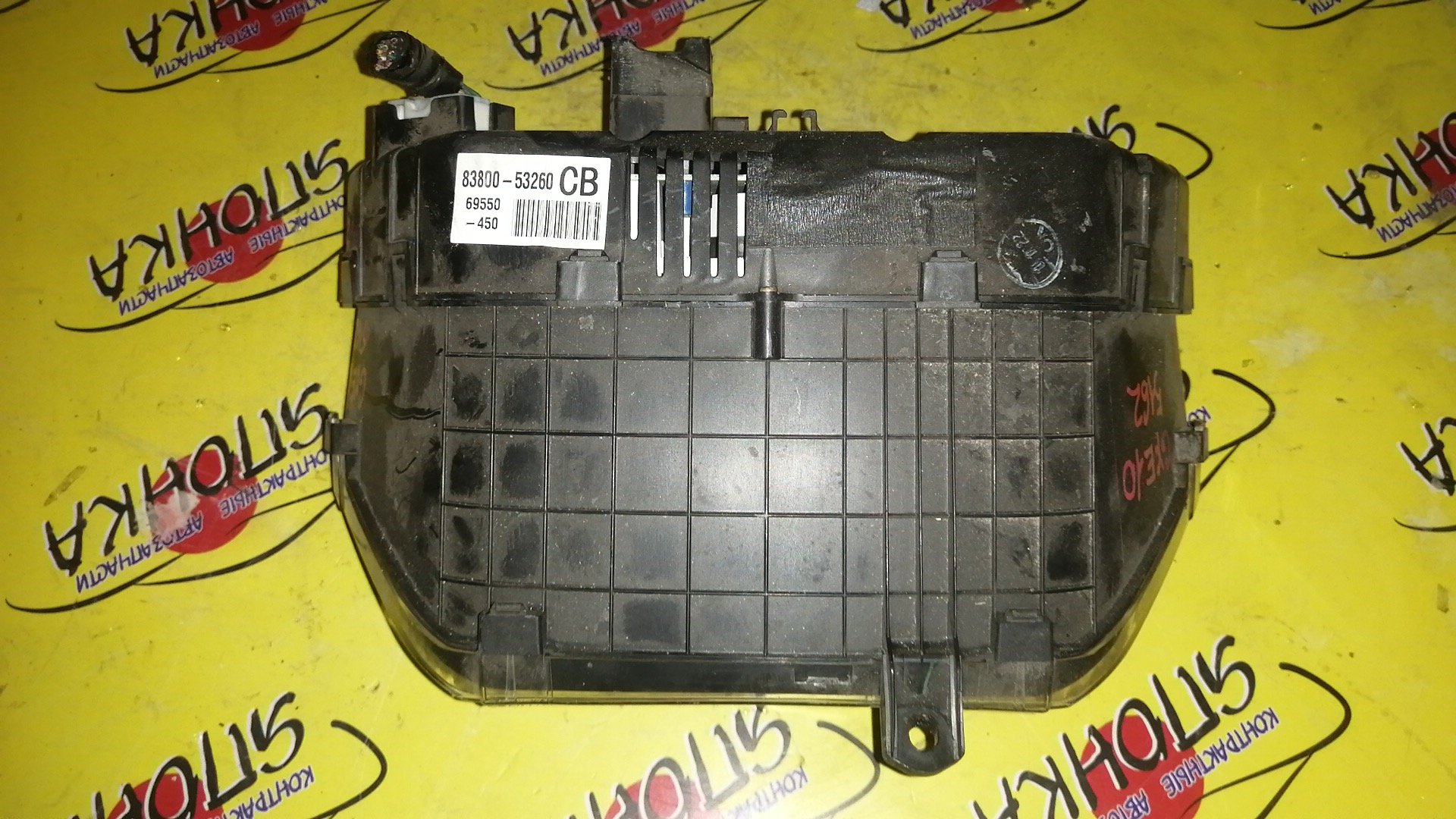 ЩИТОК ПРИБОРОВ/TOY/ALTEZZA/ALTEZZA GITA/GXE10/GXE10W/GXE15W/JCE10W/JCE15W/SXE10/ATM/8322053030