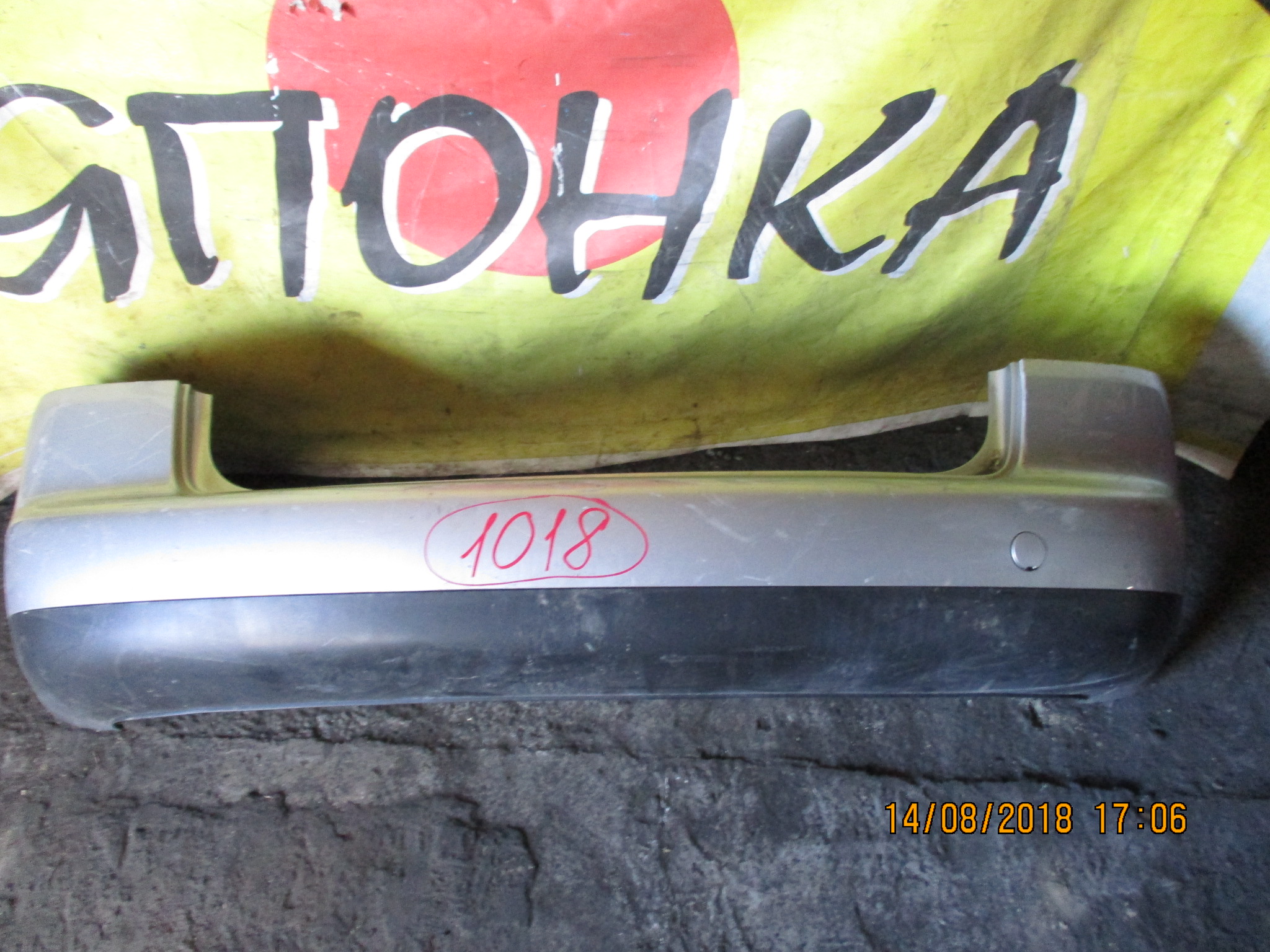 БАМПЕР/VW/TOURAN/1T1/B/1 МОДЕЛЬ/1T0807417