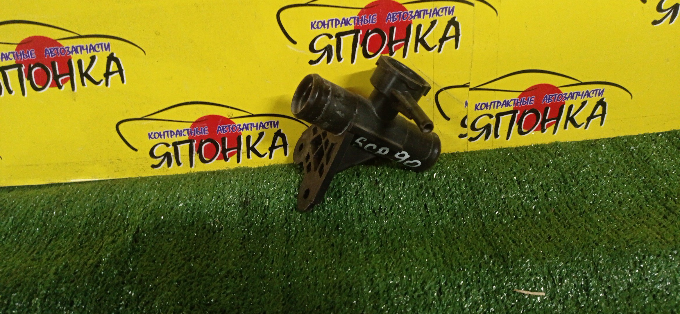 ГОРЛОВИНА РАДИАТОРА/TOY/BELTA/RACTIS/URBAN CRUISER/VITZ/YARIS/IST/SCP92/KSP92/SCP100/NSP110/SCP90/KSP90/KSP130/2SZFE/1KRFE/1NRFE/1650223010
