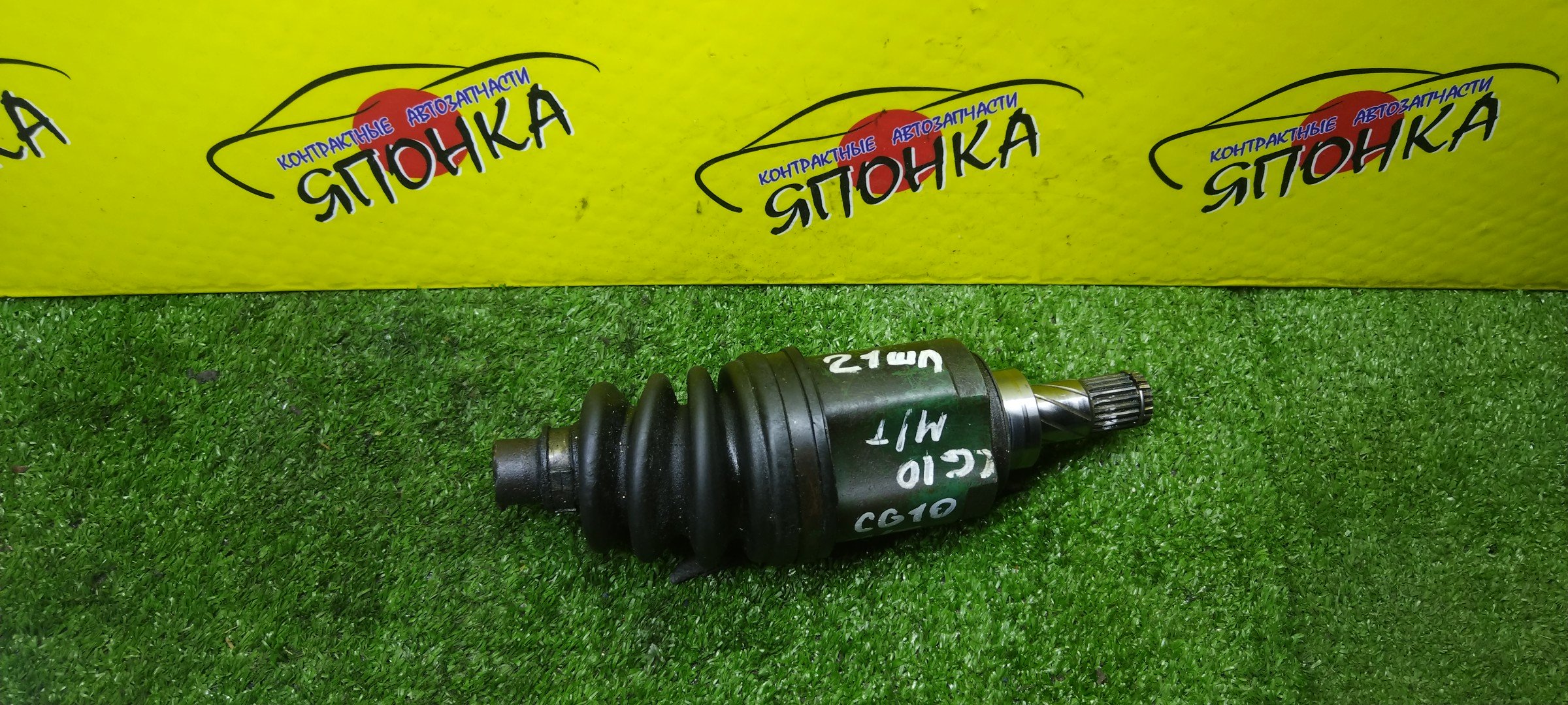 ШРУС/NIS/CG10DE/CG13DE/CGA3DE/F/21 ШЛИЦ/MTM/4WD