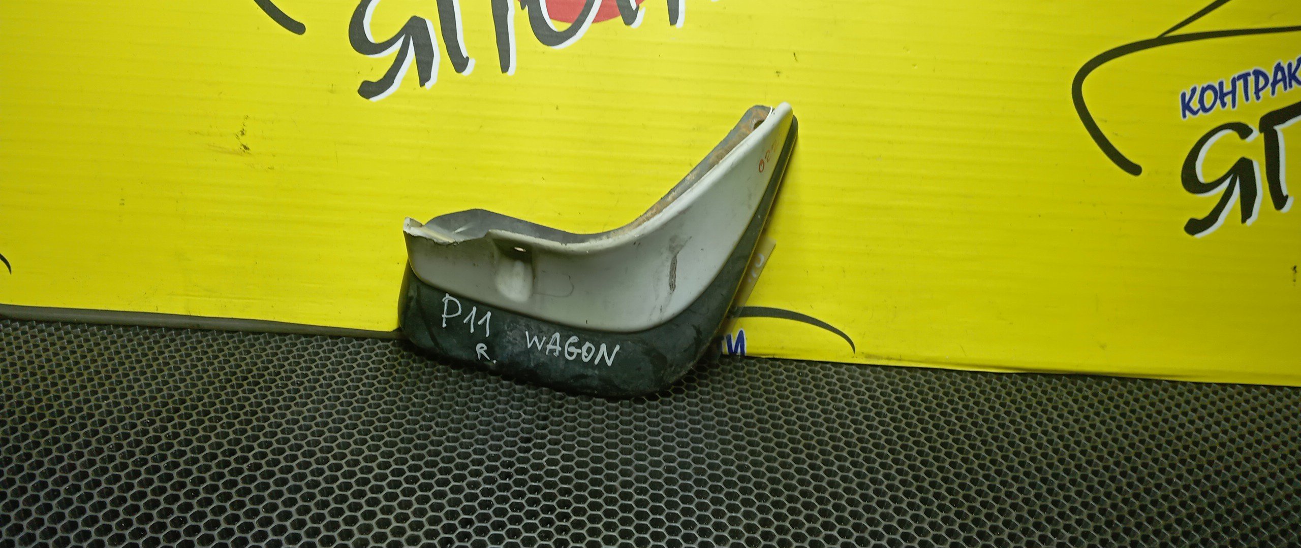 БРЫЗГОВИКИ/NIS/PRIMERA WAGON/FHP11/HNP11/HP11/P11/QP11/B/R