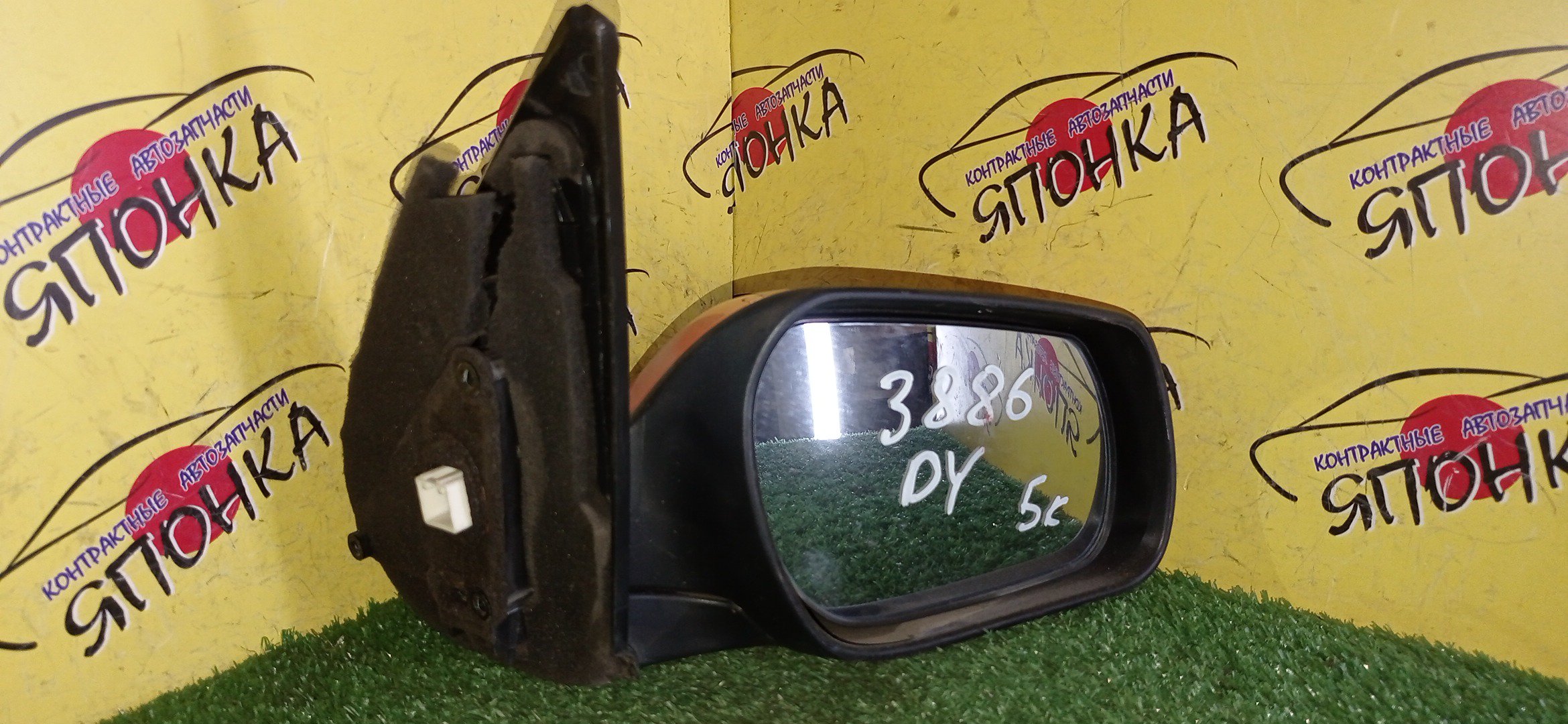 ЗЕРКАЛО/MAZ/DEMIO/DY3W/DY3R/DY5R/DY5W/5KOHT/R