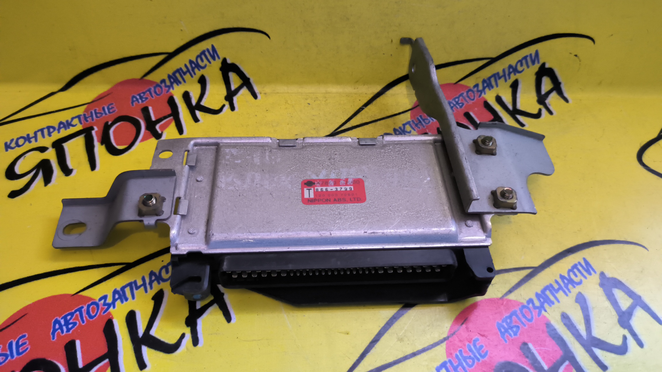 БЛОК УПРАВЛЕНИЯ ABS/NIS/CUBE/Z10/CG10/478502U000