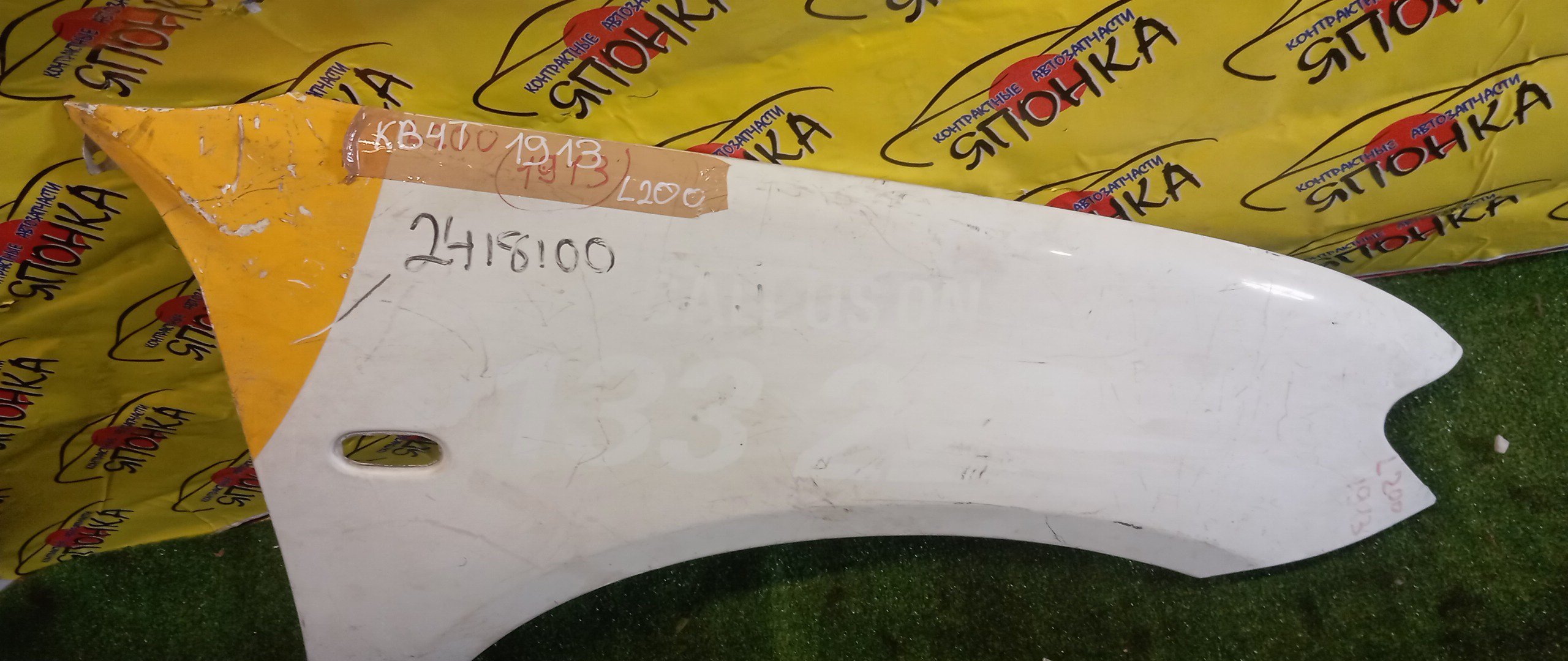 КРЫЛО/MMC/L200/PAJERO SPORT/KB4T/KH4W/KH6W/F/R/5220A819