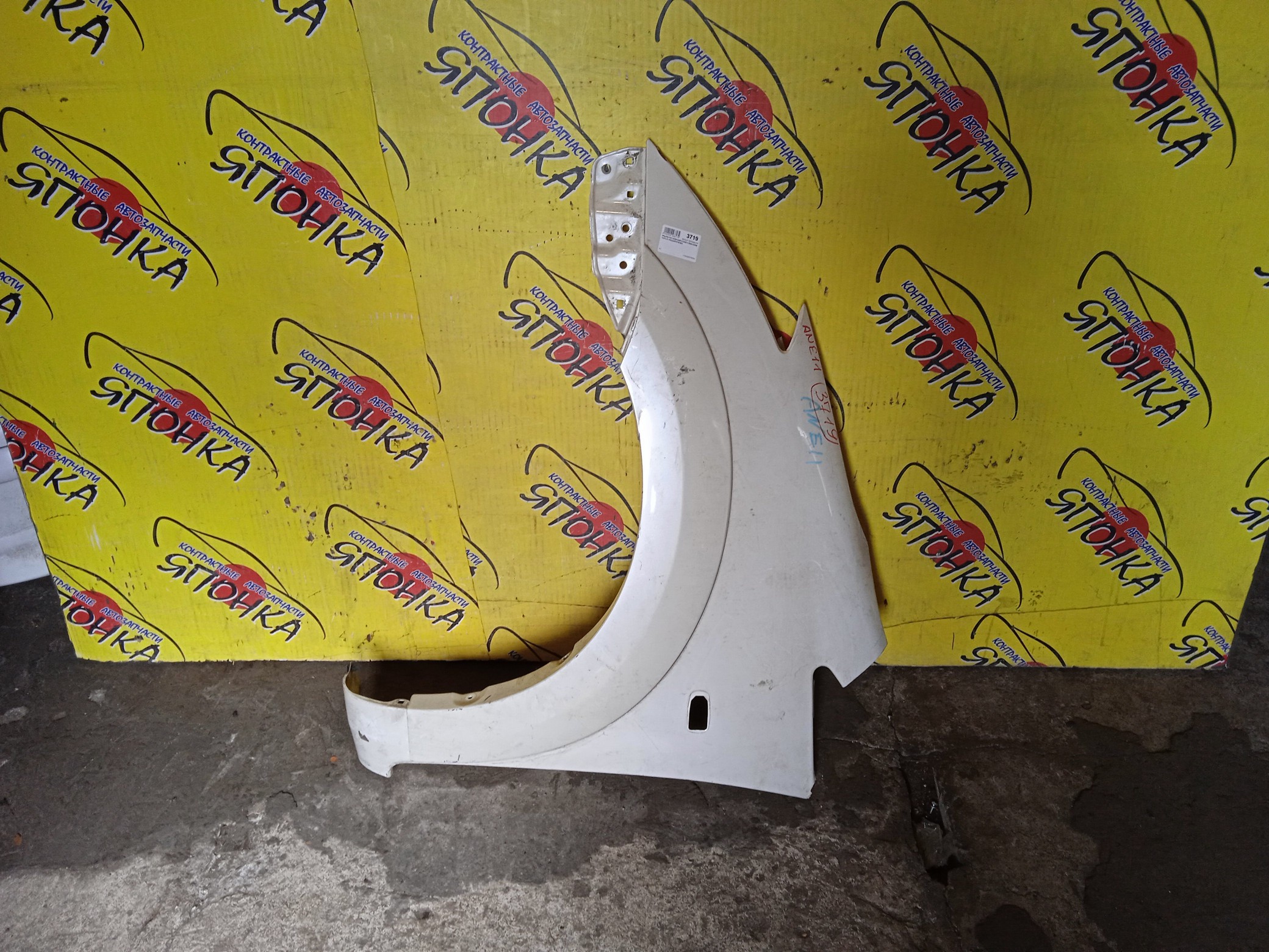 КРЫЛО/TOY/WISH/ANE10G/ANE11/ZNE10G/ZNE14G/F/L/5380268010/С РАСШИРИТЕЛЕМ