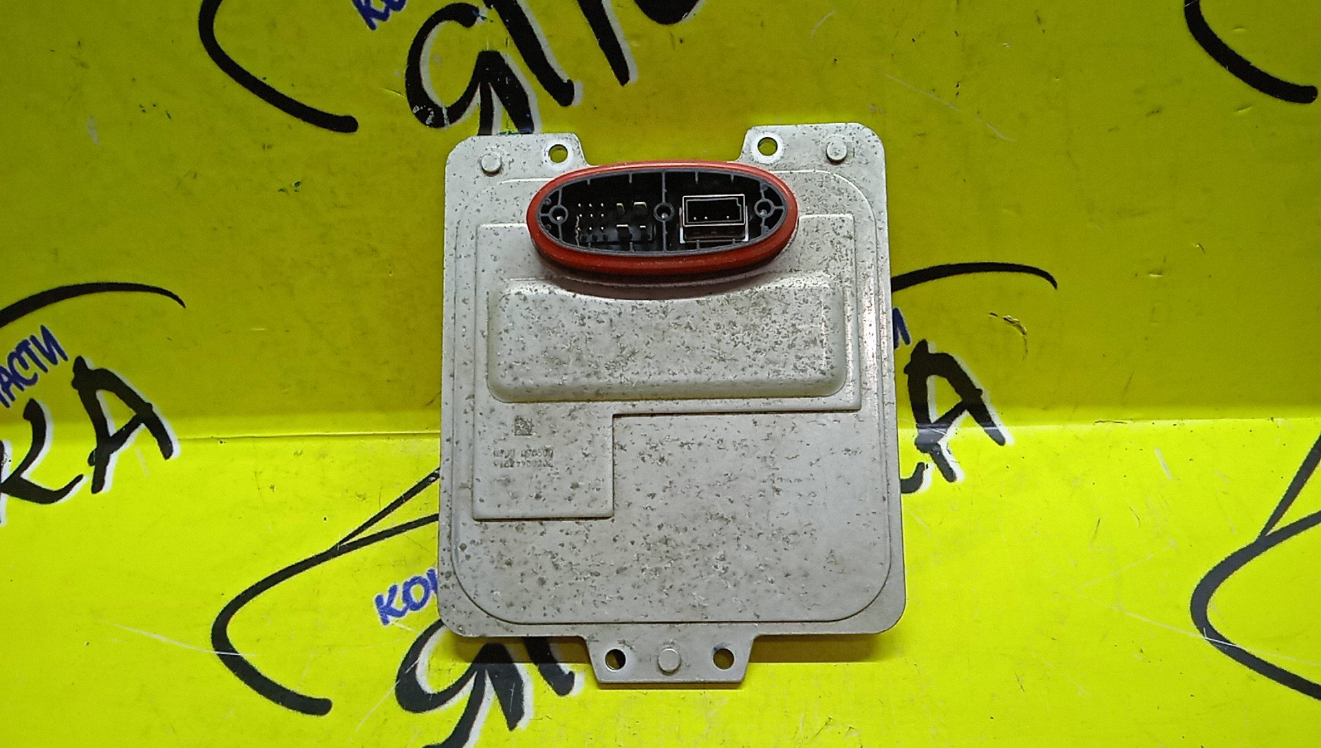 БЛОК РОЗЖИГА КСЕНОНА/MERC/E-CLASS/W211/A2118709026