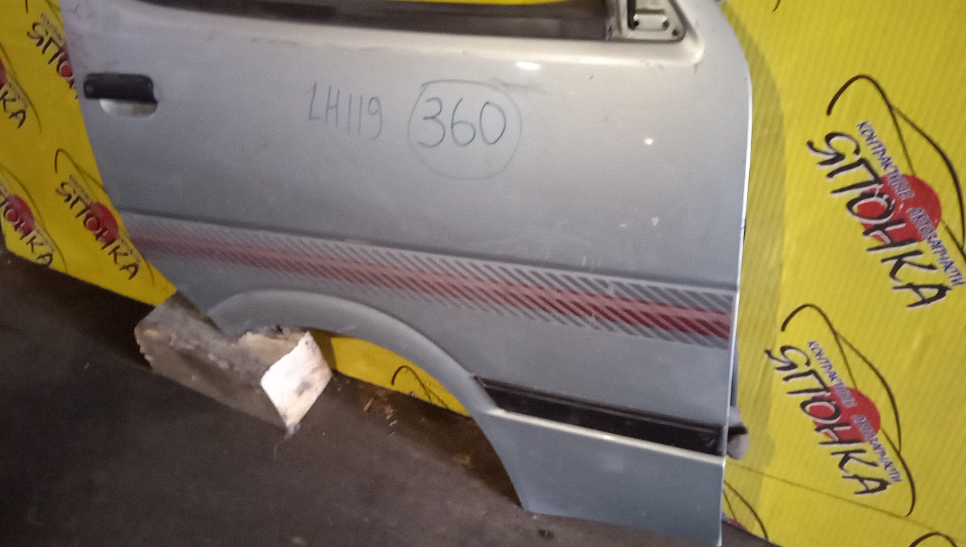 ДВЕРЬ БОКОВАЯ/TOY/HIACE/LH103/LH106/LH109/LH117/LH119/6700126121/F/R
