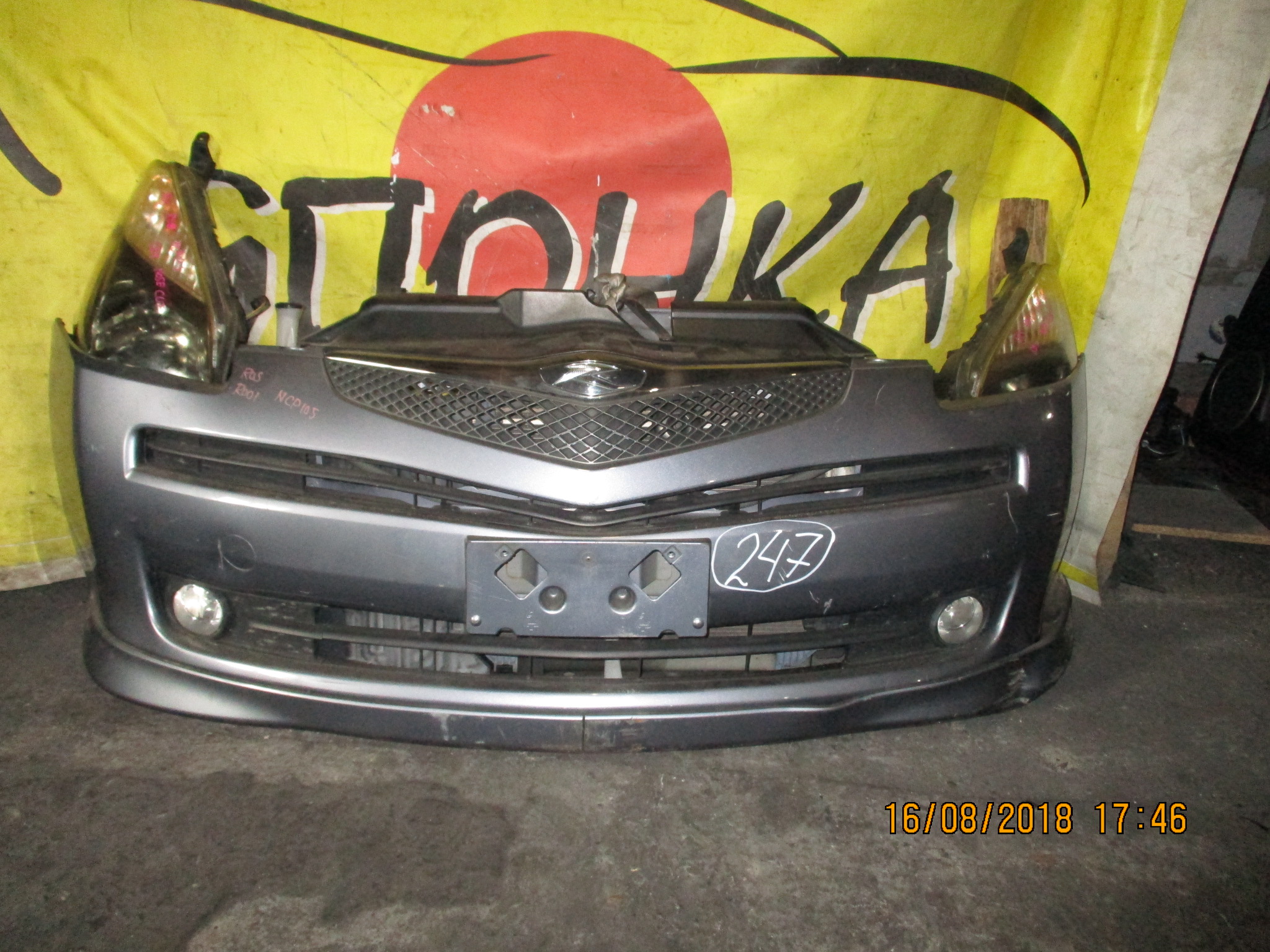 NOSECUT/TOY/RACTIS/NCP100/NCP105/SCP100/XENON/1 МОДЕЛЬ/5302852070/5320252901/5320352901/5320552090/5202152050