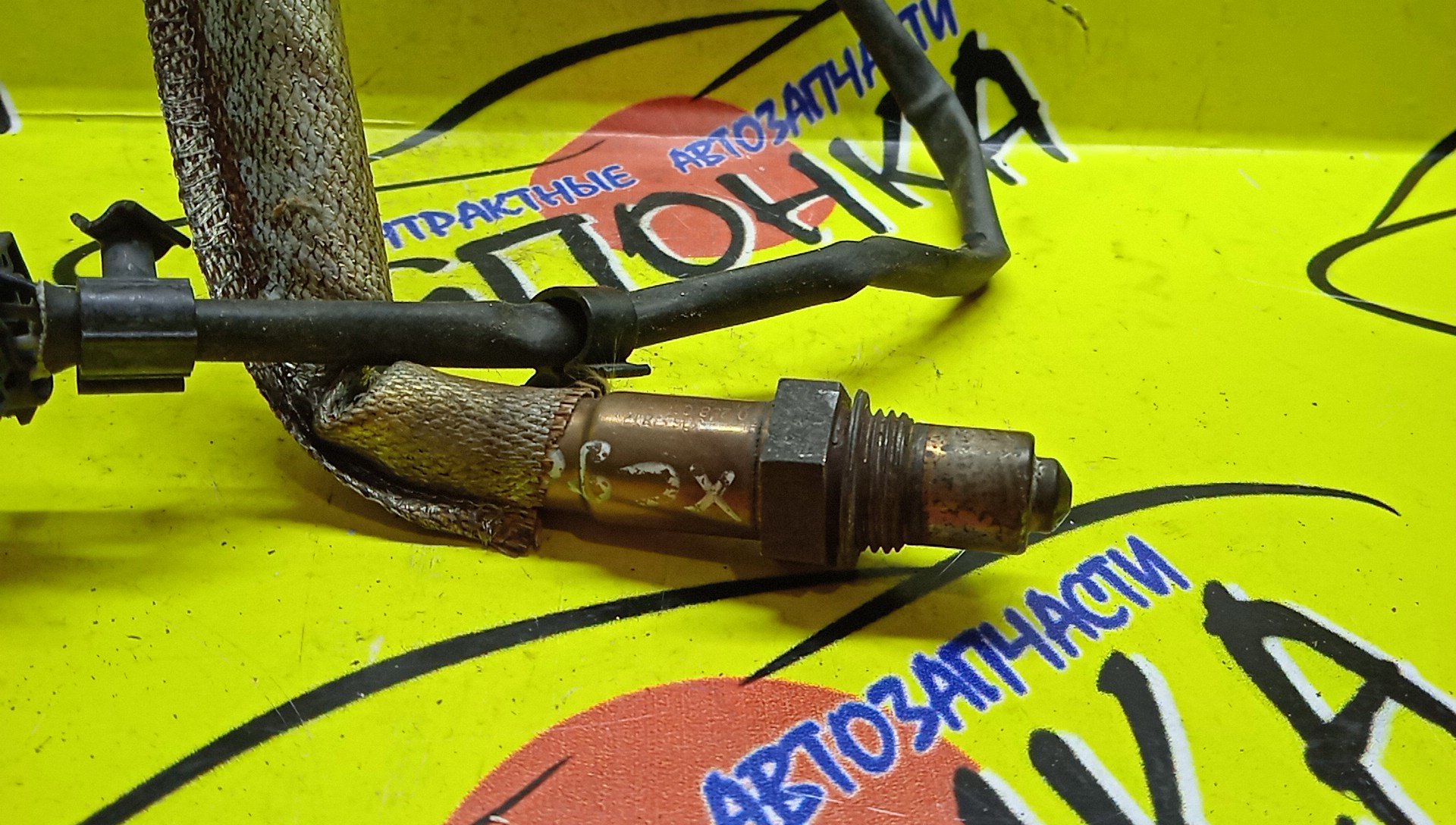 ЛЯМБДА-ЗОНД/VOL/B5204T2/B5204T3/B5204T4/B5204T5/B5234T3/FORD KUGA/S80/S70/XC70/XC90/0258006541