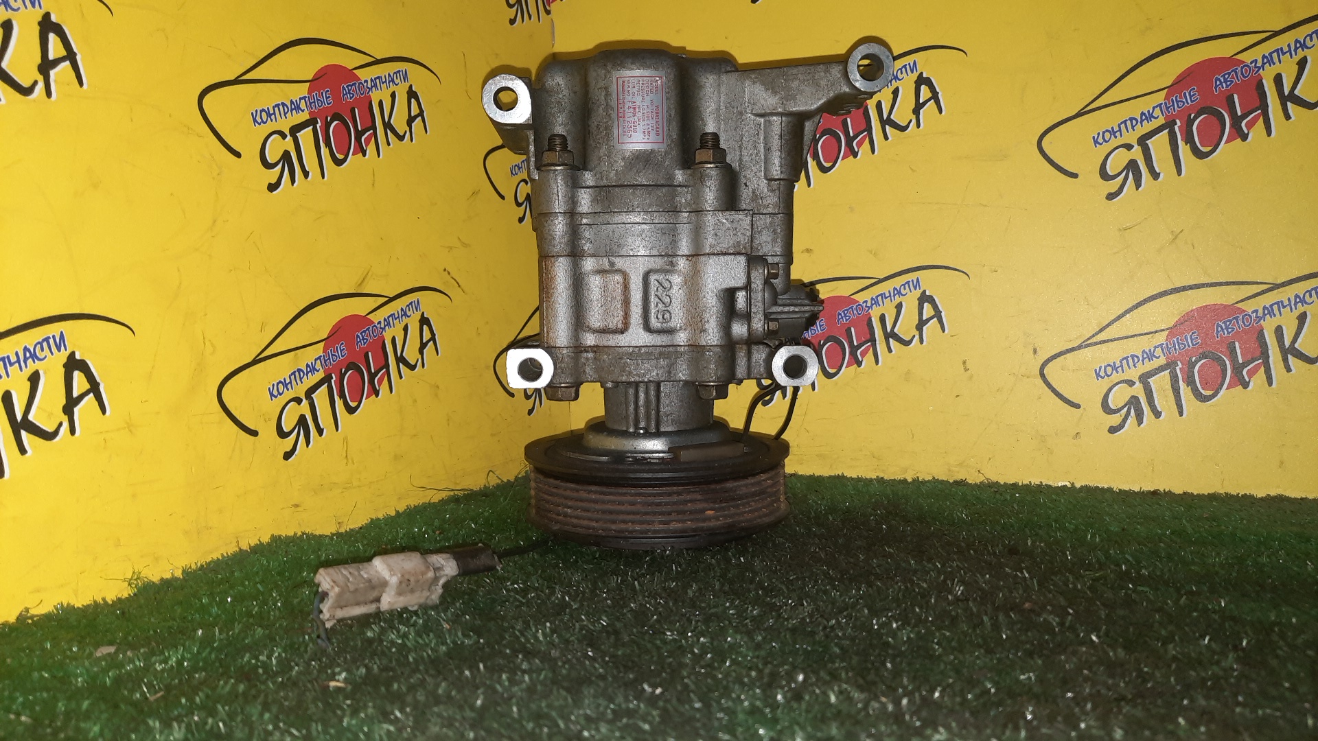 КОМПРЕССОР КОНДИЦИОНЕРА/MAZ/ZJ-VE/ZY-VE/AXELA/DEMIO/MAZDA3/VERISA/BK5P/DC5R/DC5W/DY3R/DY3W/DY5R/DY5W/V08A1AC4AD