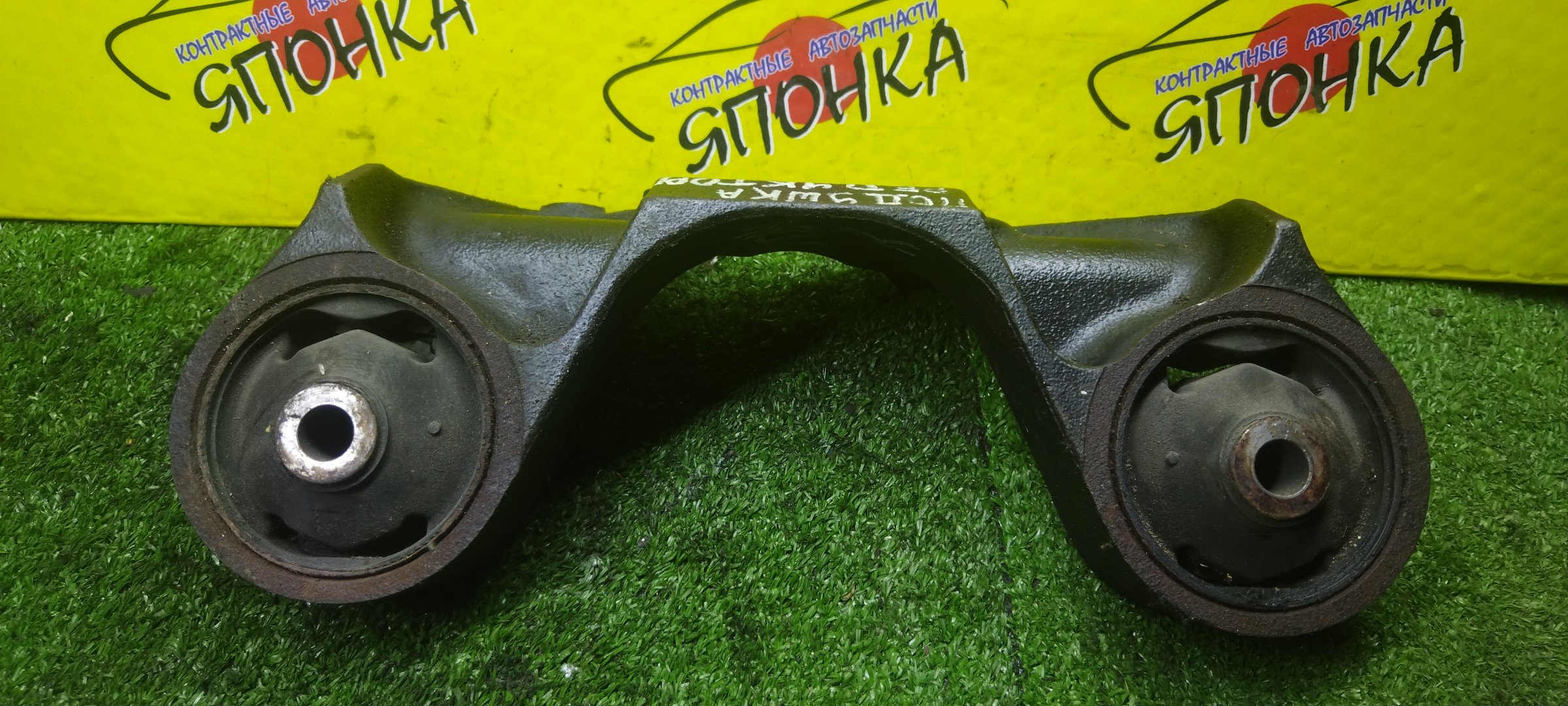 ПОДУШКА РЕДУКТОРА/SUZ/ESCUDO/TD94W/B