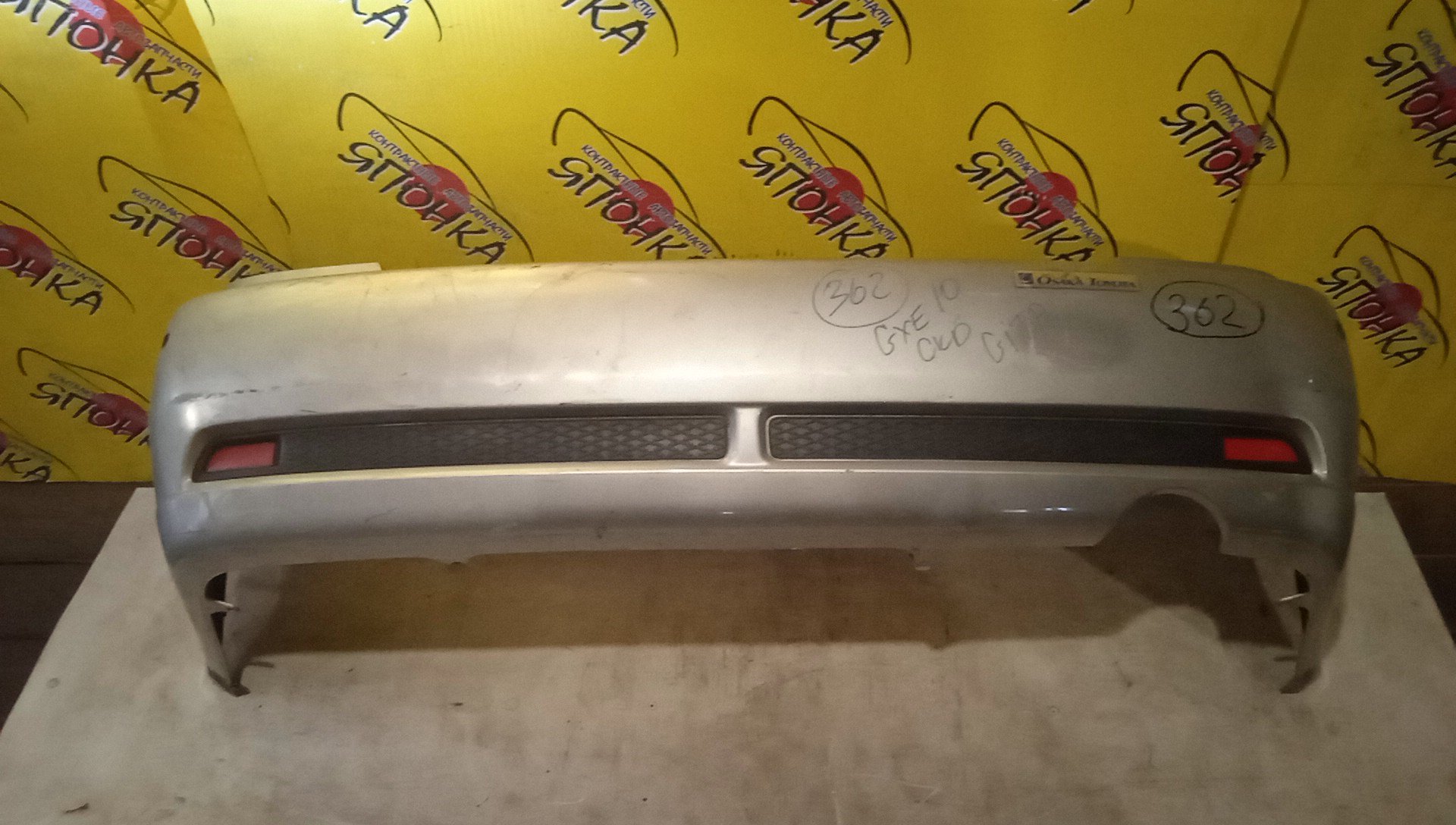 БАМПЕР/TOY/ALTEZZA GITA/GXE10W/GXE15W/JCE10W/JCE15W/B/5215953040