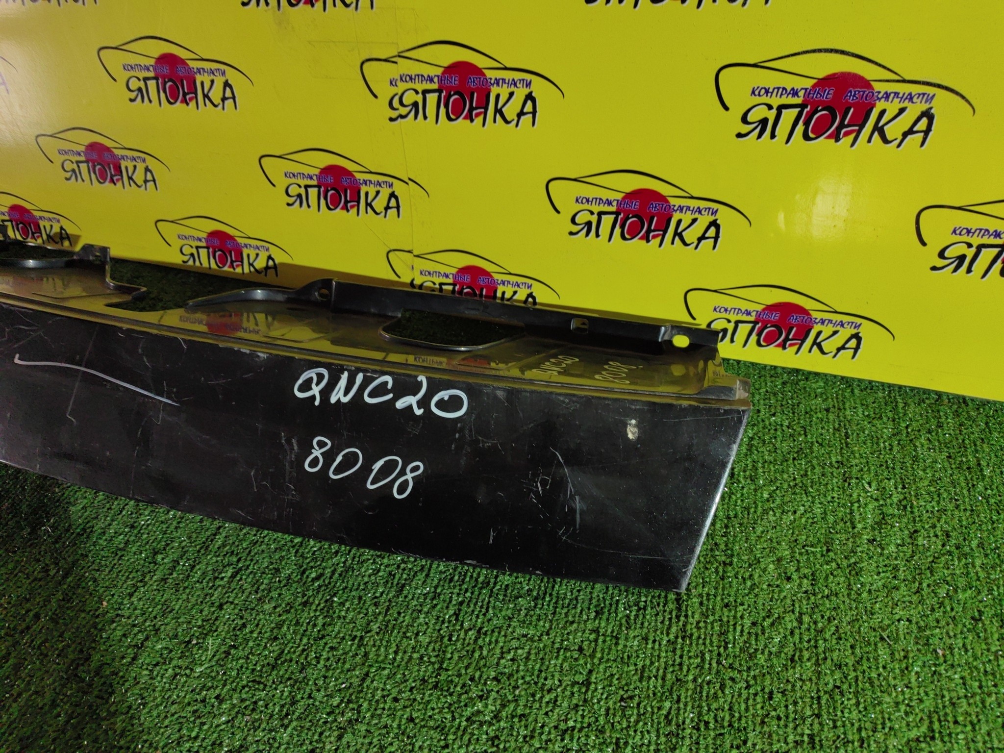 РЕШЕТКА РАДИАТОРА/TOY/BB/QNC20/QNC21/QNC25/53111B1010