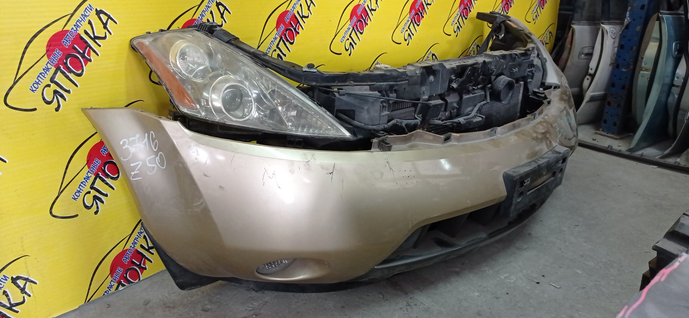 NOSECUT/NIS/MURANO/PNZ50/PZ50/TZ50/С ТУМАНКАМИ/XENON/62530CC40B/21460CN100/62500CA000/62500CC40A/¶35878/STC0102/KRC1336RR/STNS773940/RC94907/LRAC1414/92110CA000