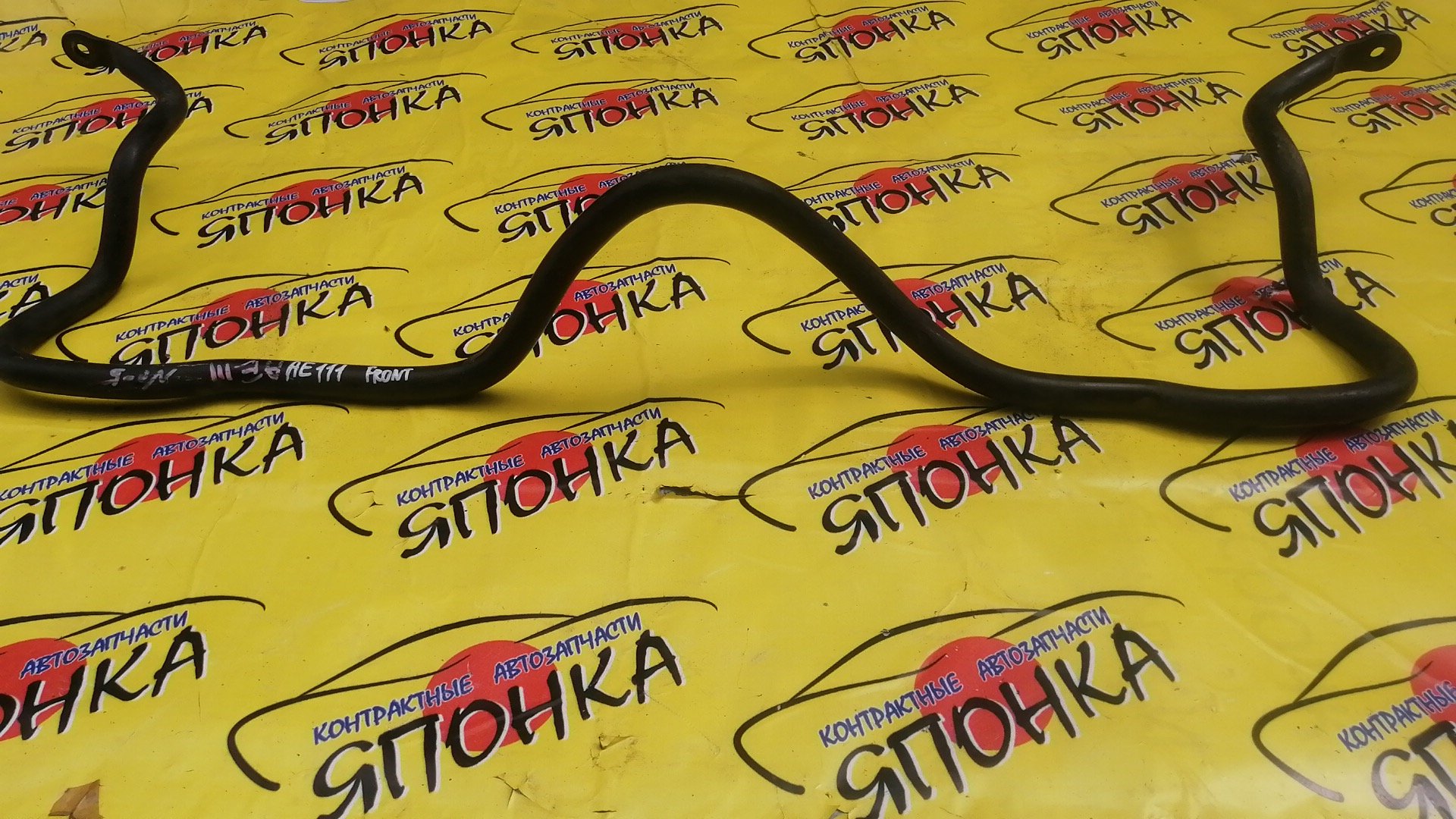 СТАБИЛИЗАТОР/TOY/COROLLA/COROLLA CERES/COROLLA LEVIN/COROLLA SPACIO/SPRINTER/SPRINTER CARIB/SPRINTER MARINO/SPRINTER TRUENO/AE100/AE101/AE102/AE110/AE111/CE100/CE101G/CE108G/CE110/CE113/EE101/EE104G/EE111/F/2WD