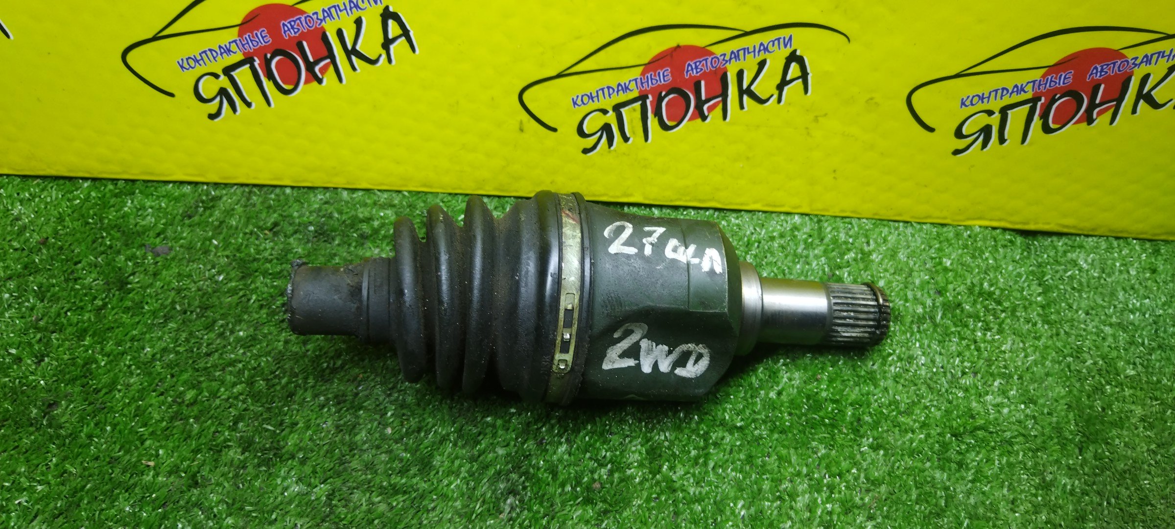 ШРУС/MMC/4G64/GALANT/EA1A/F/L/27 ШЛИЦОВ/2WD/ABS