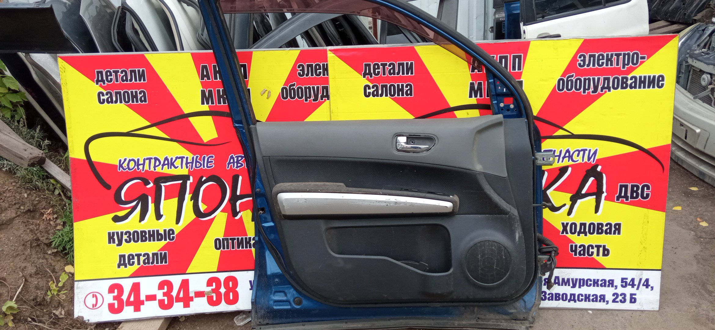 ДВЕРЬ БОКОВАЯ/NIS/X-TRAIL/DNT31/NT31/T31/TNT31/H0101JG0MM/F/L