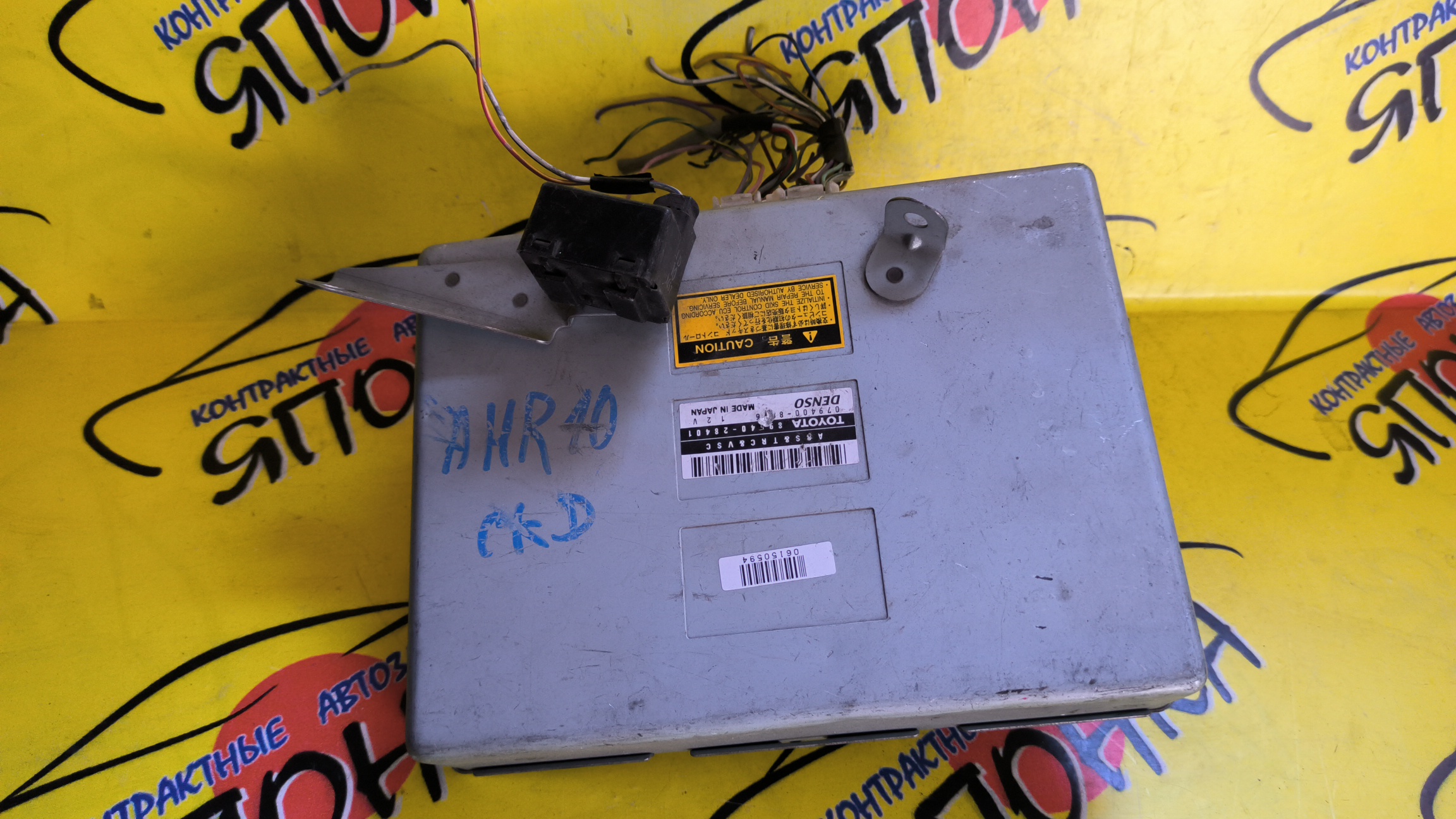 БЛОК УПРАВЛЕНИЯ ABS/TOY/ESTIMA/AHR10W/AHR10/8954028401