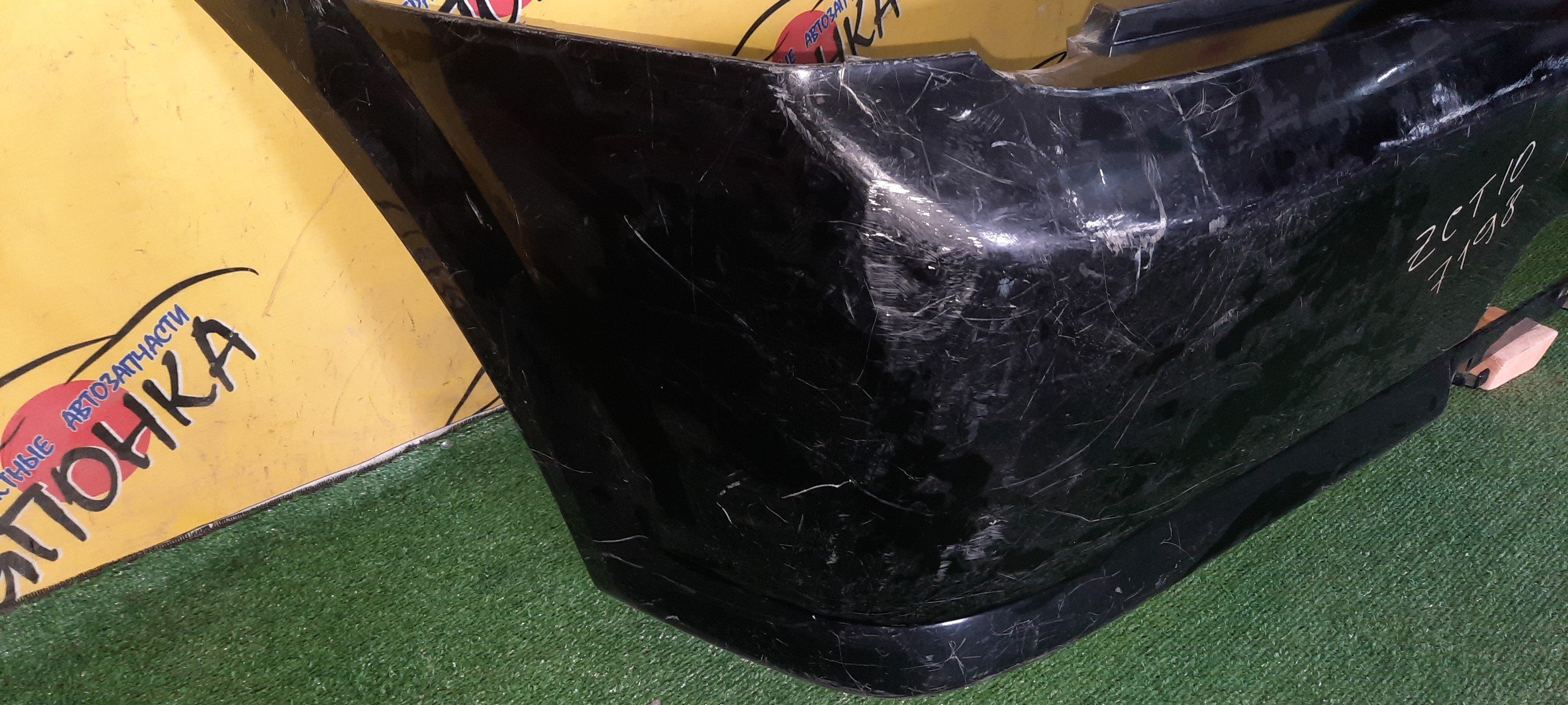 БАМПЕР/TOY/OPA/ACT10/ZCT10/ZCT15/B