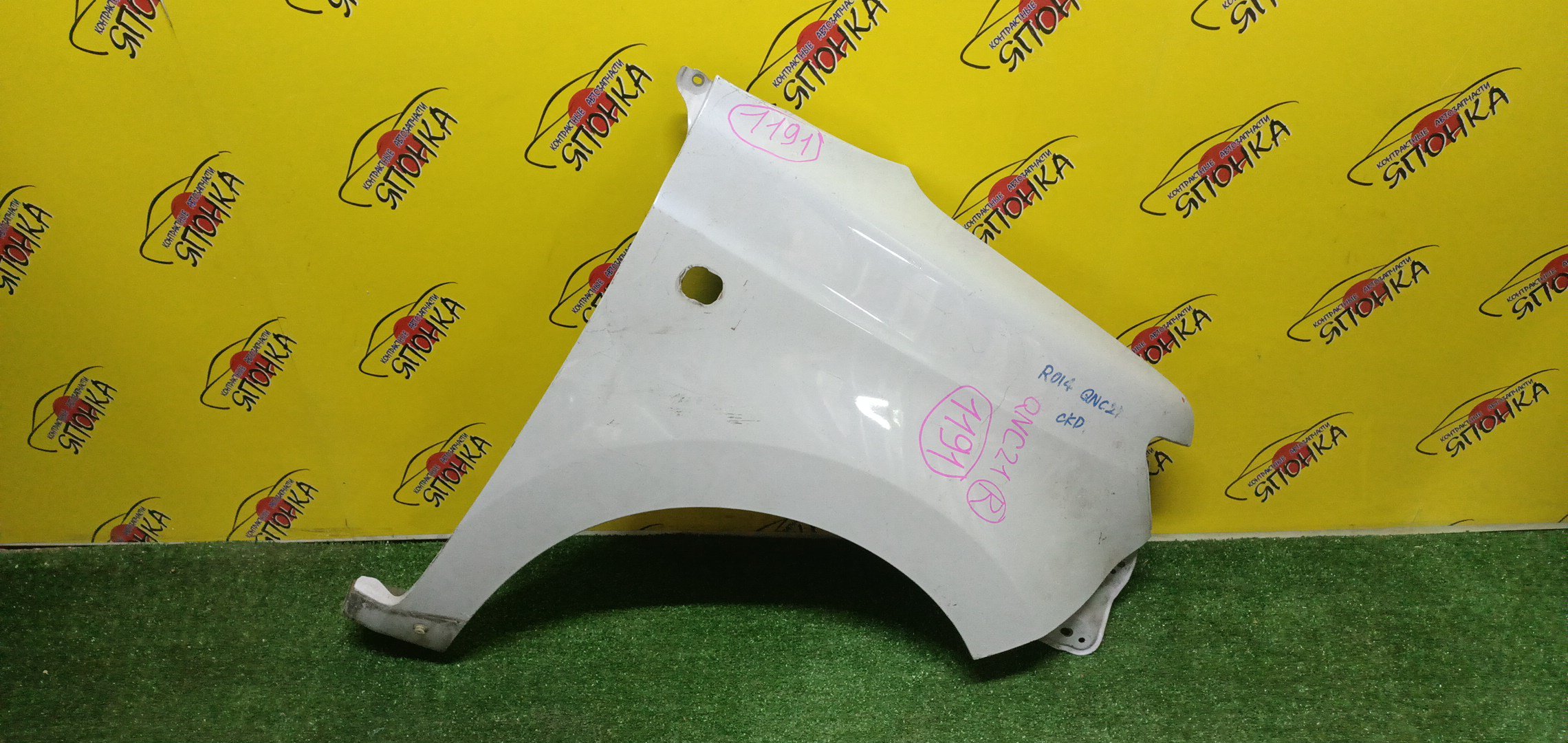 КРЫЛО/TOY/BB/COO/QNC20/QNC21/QNC25/F/R/53811B1050/53811B1060/53811B1130/53811B1140