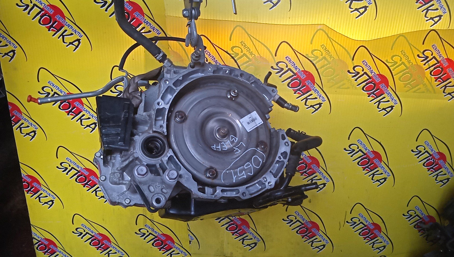 АКПП/MAZ/LF-VDS/LF-VE/AXELA/BLEAP/BLEAW/BLEFP/BLEFW/2WD/ABS/CVT/FSS019090G
