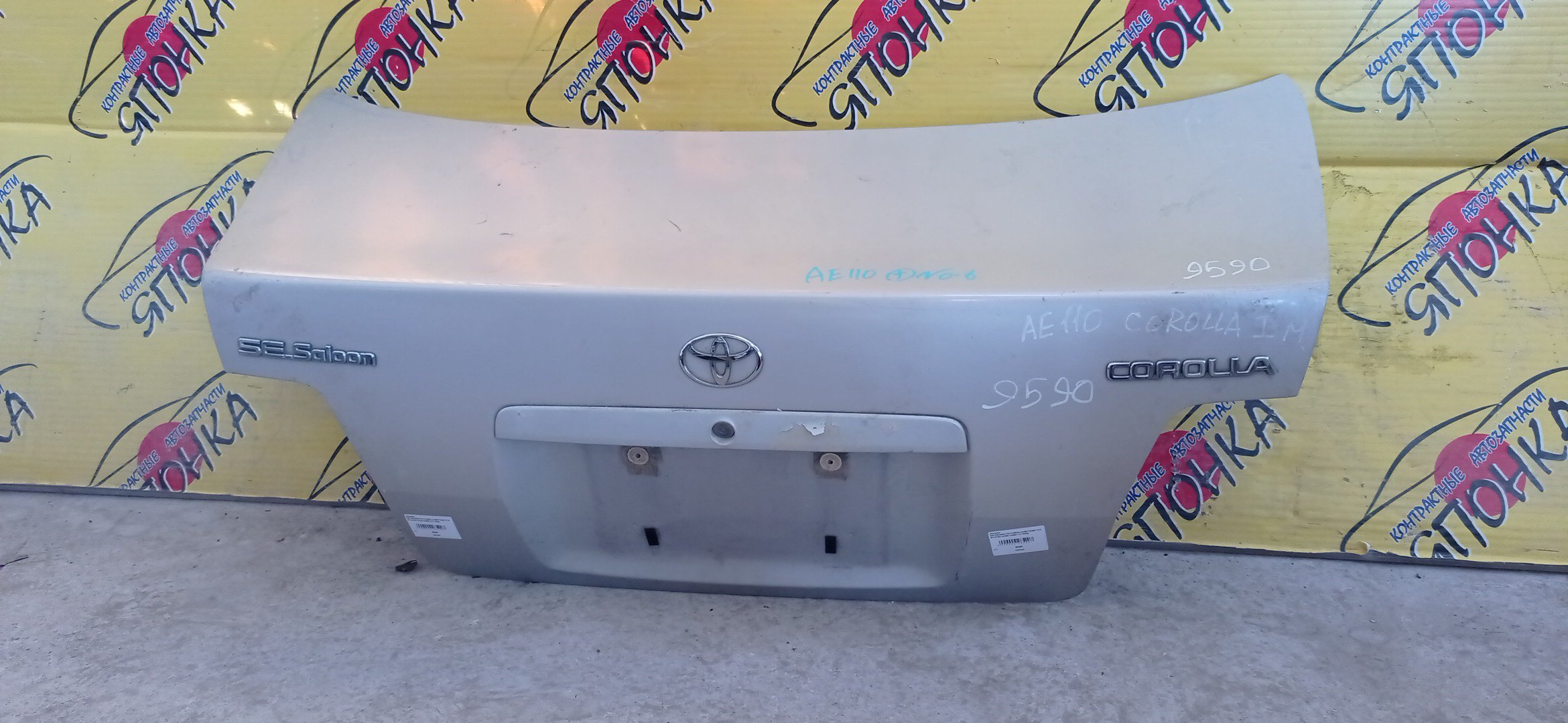 КРЫШКА БАГАЖНИКА/TOY/COROLLA/AE110/AE111/AE114/CE110/CE114/EE111/1 МОДЕЛЬ/644011A640