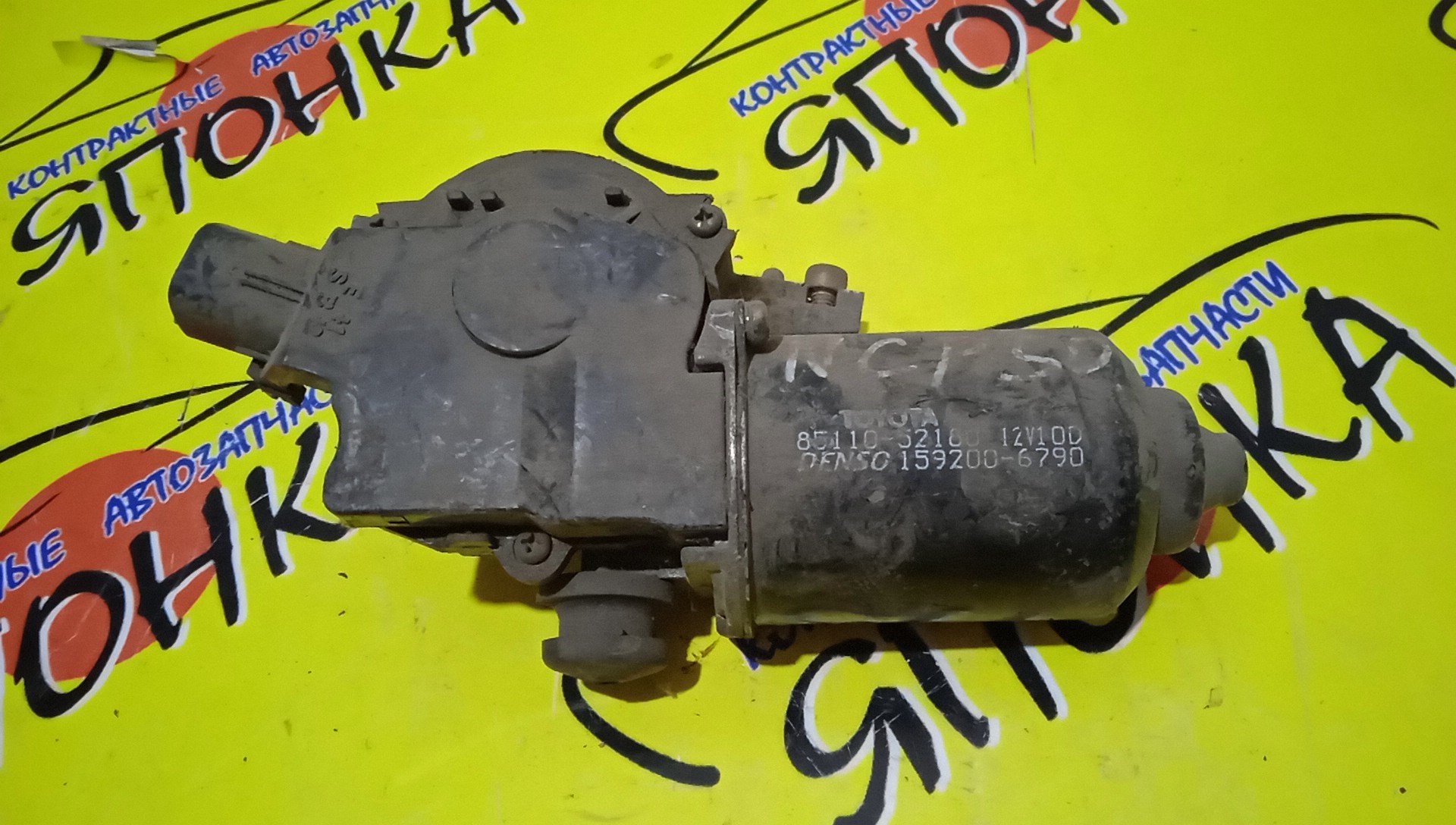 МОТОР ДВОРНИКОВ/TOY/PROBOX/NCP50V/NCP51V/NCP52V/NCP55V/NCP58G/NCP59G/NLP51V/F