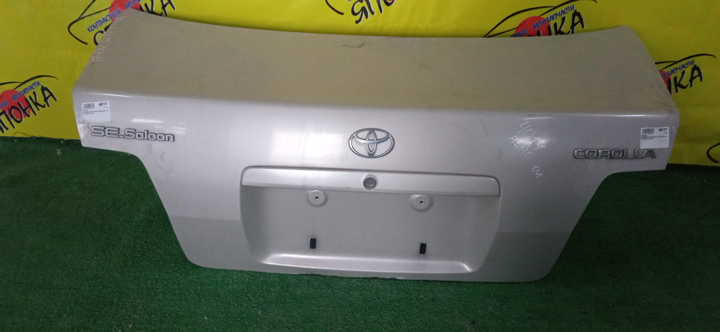 КРЫШКА БАГАЖНИКА/TOY/COROLLA/AE110/AE111/AE114/CE110/CE114/EE111/1 МОДЕЛЬ/644011A640