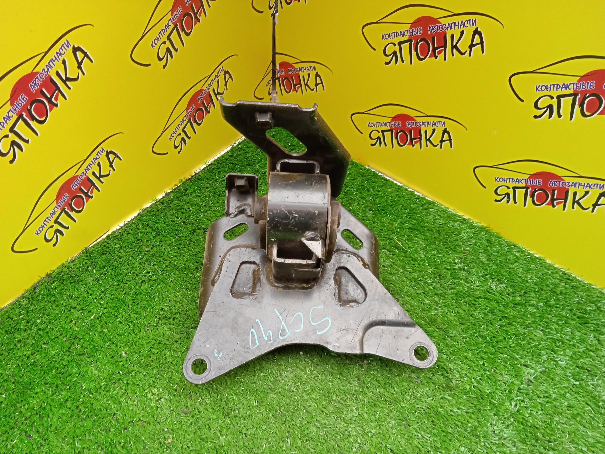 ПОДУШКА ДВС/TOY/2SZFE/VITZ/BELTA/RACTIS/SCP90/SCP100/F/L/1237223080