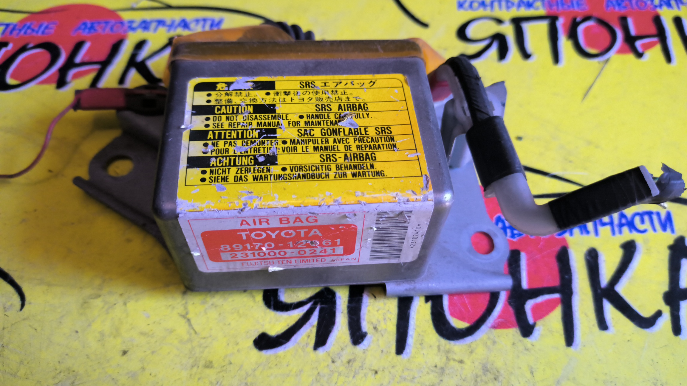 БЛОК SRS/TOY/COROLLA/SPRINTER/LEVIN/CARIB/AE110/AE114/CE110/EE111/CE114/AE111/8917012061