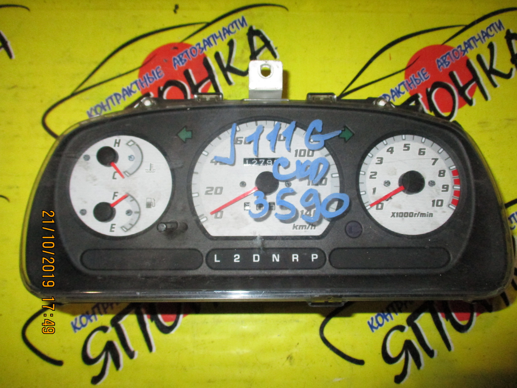 СТАРТЕР/TOY/2E/COROLLA FX/COROLLA/CARINA/EE90/EE91/EE96/EP76/ET176/EE98/С КЛЮВОМ