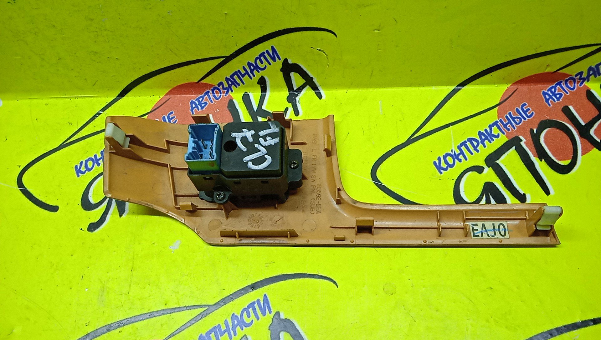 БЛОК УПРАВЛЕНИЯ С/П/HON/ACCORD/ACCORD TOURER/CL7/CL8/CL9/CM1/CM2/CM3/F/L