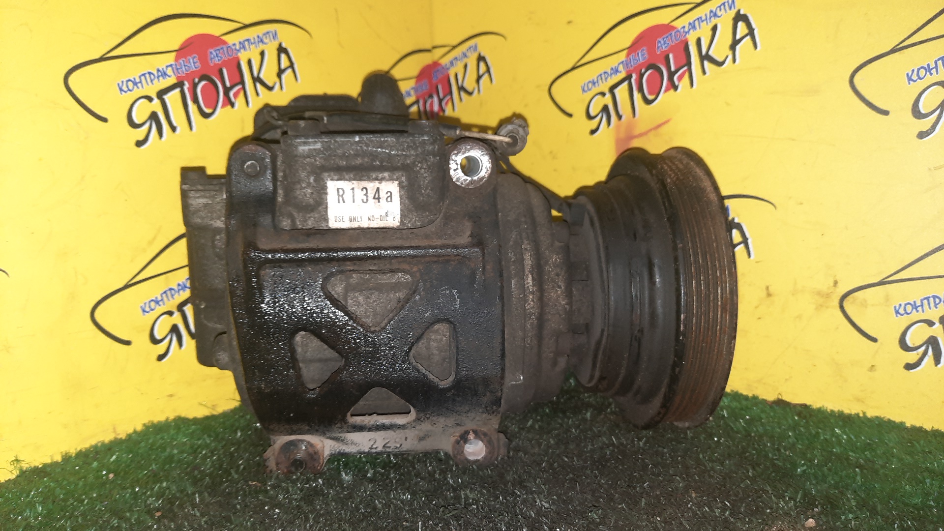 ТЯГА ПОПЕРЕЧНАЯ/TOY/HARRIER/MCU15W/MCU15/ACU15/SXU15/РАЗВАЛЬНАЯ/B/R