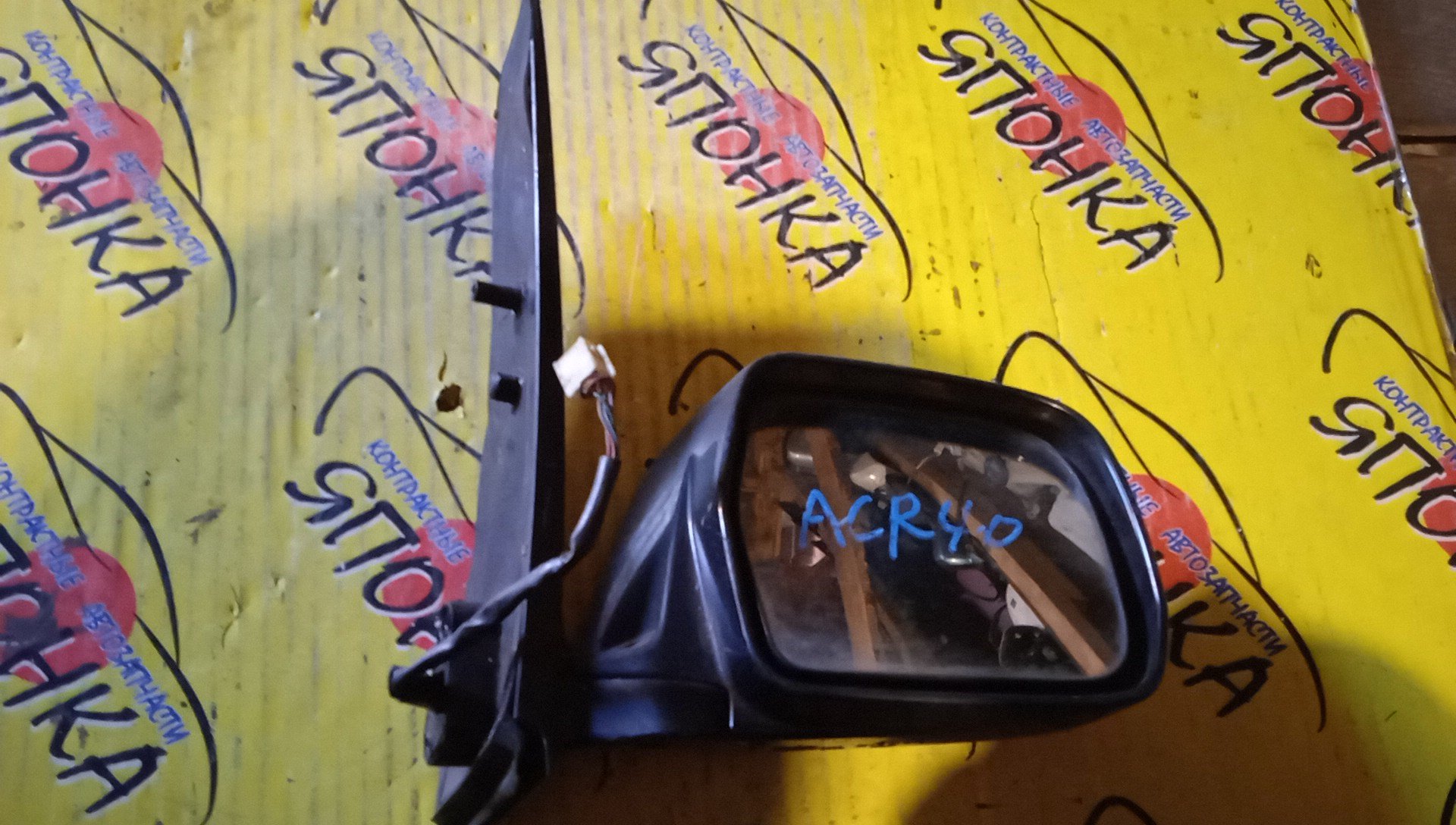 ЗЕРКАЛО/TOY/ESTIMA/ESTIMA HYBRID/ACR30W/ACR40W/AHR10W/MCR30W/MCR40W/5KOHT/R