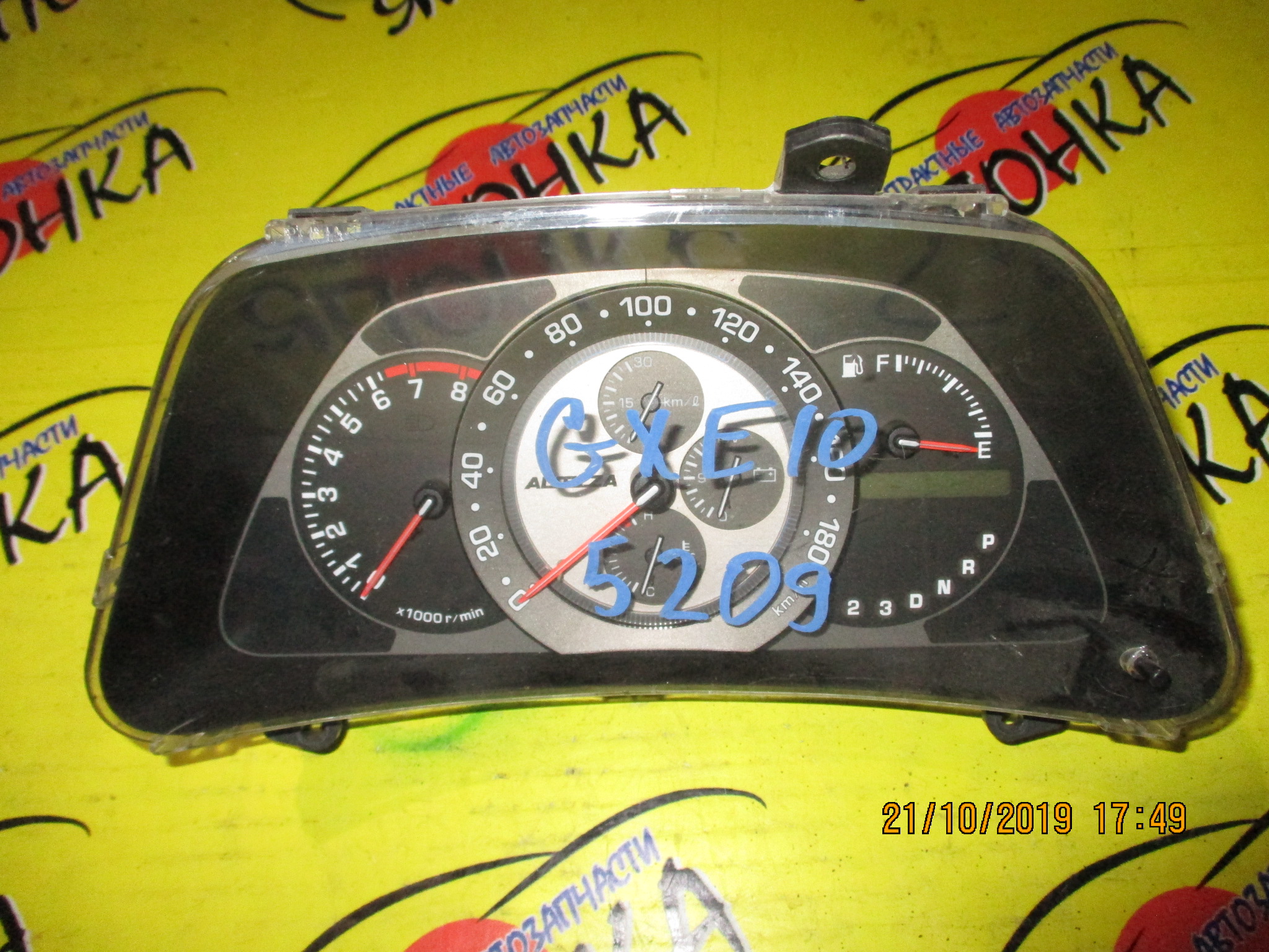 ЩИТОК ПРИБОРОВ/TOY/ALTEZZA/ALTEZZA GITA/GXE10/GXE10W/GXE15W/JCE10W/JCE15W/SXE10/ATM/8322053030