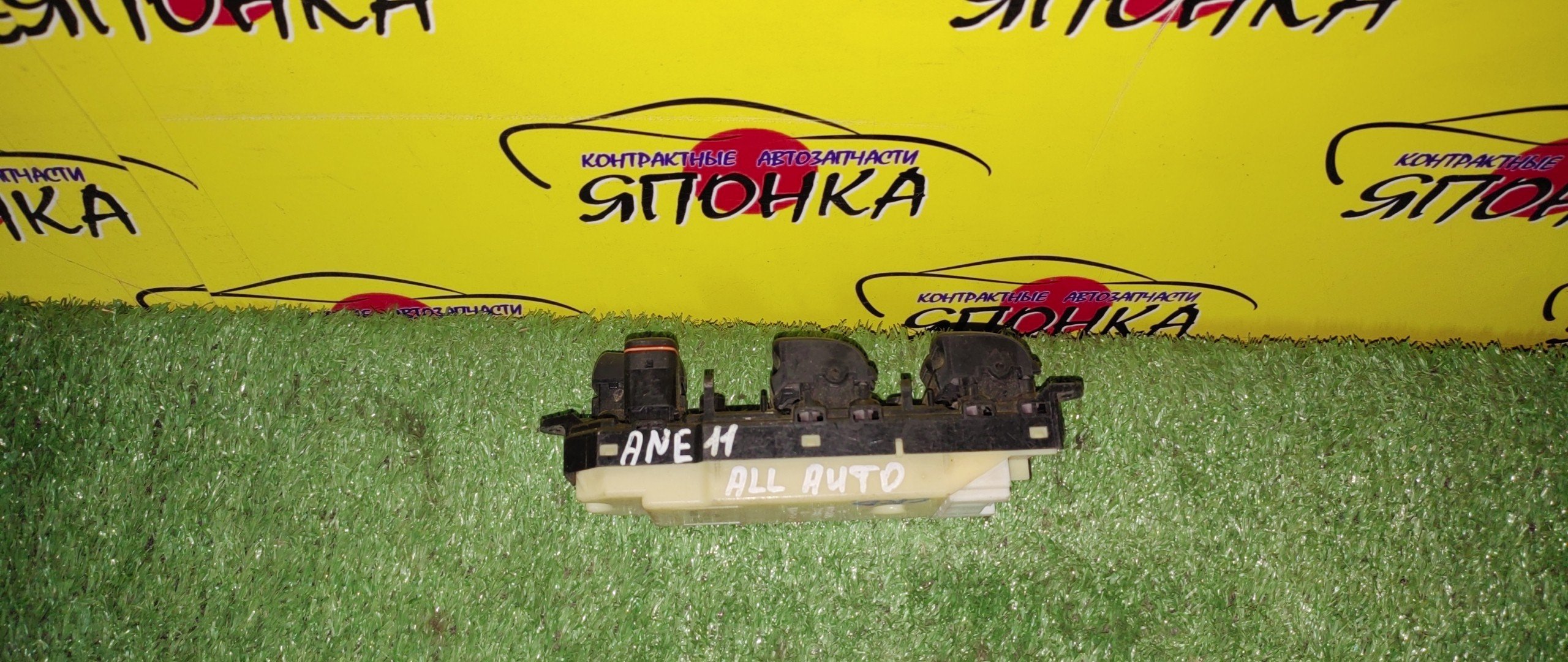 БЛОК УПРАВЛЕНИЯ С/П/TOY/WISH/ANE10/ZNE10/ANE11/ZNE14/8404068010/F/R