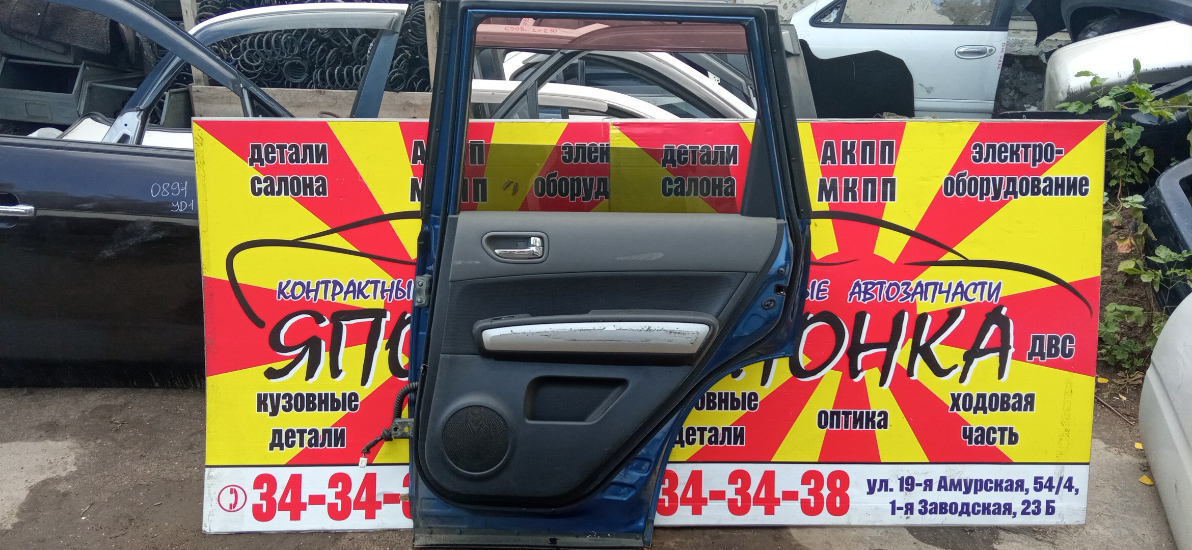 ДВЕРЬ БОКОВАЯ/NIS/X-TRAIL/DNT31/NT31/T31/TNT31/H210MJG0MA/H210MJG0MB/B/R