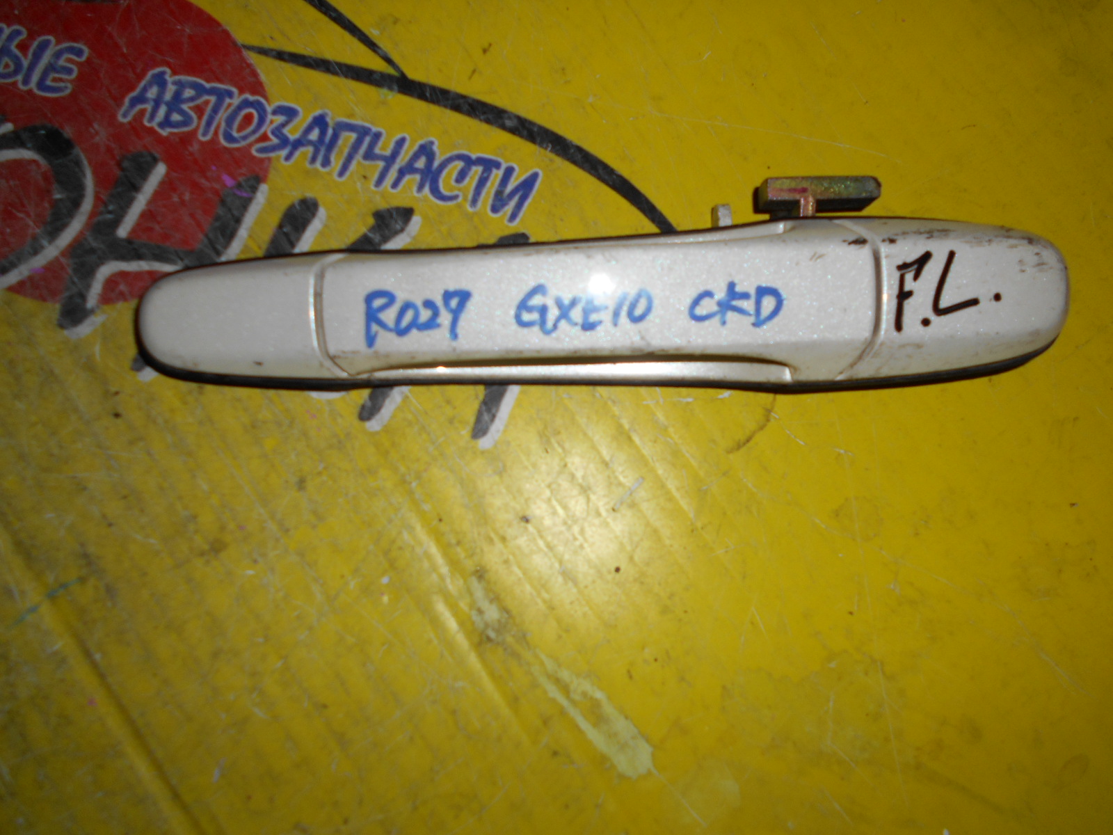 РУЧКА ДВЕРИ ВНЕШНЯЯ/TOY/ALTEZZA/ALTEZZA GITA/GXE10/GXE15W/JCE10W/JCE15W/SXE10/F/L