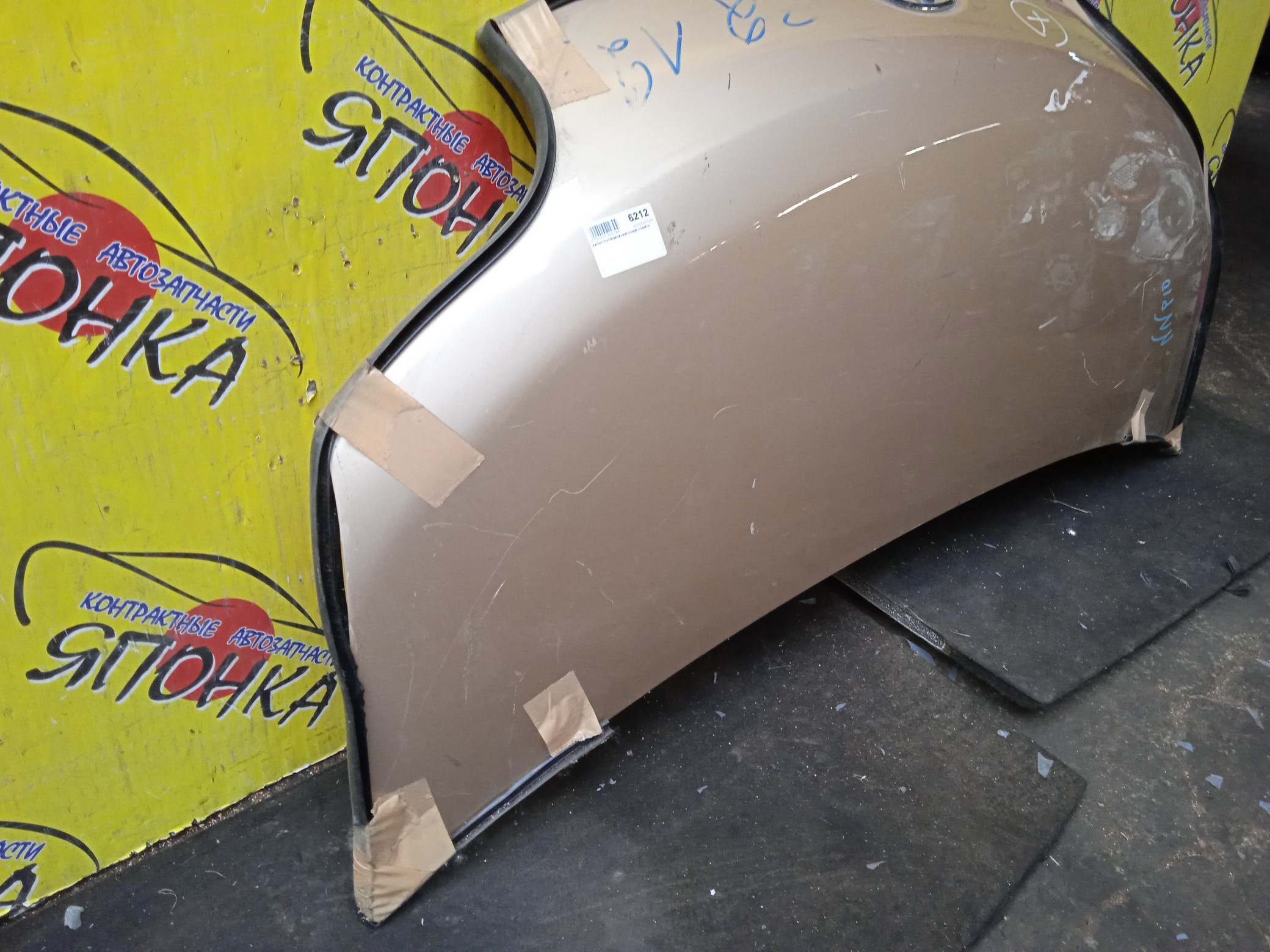 КАПОТ/TOY/PORTE/NNP10/NNP11/NNP15/5330152180