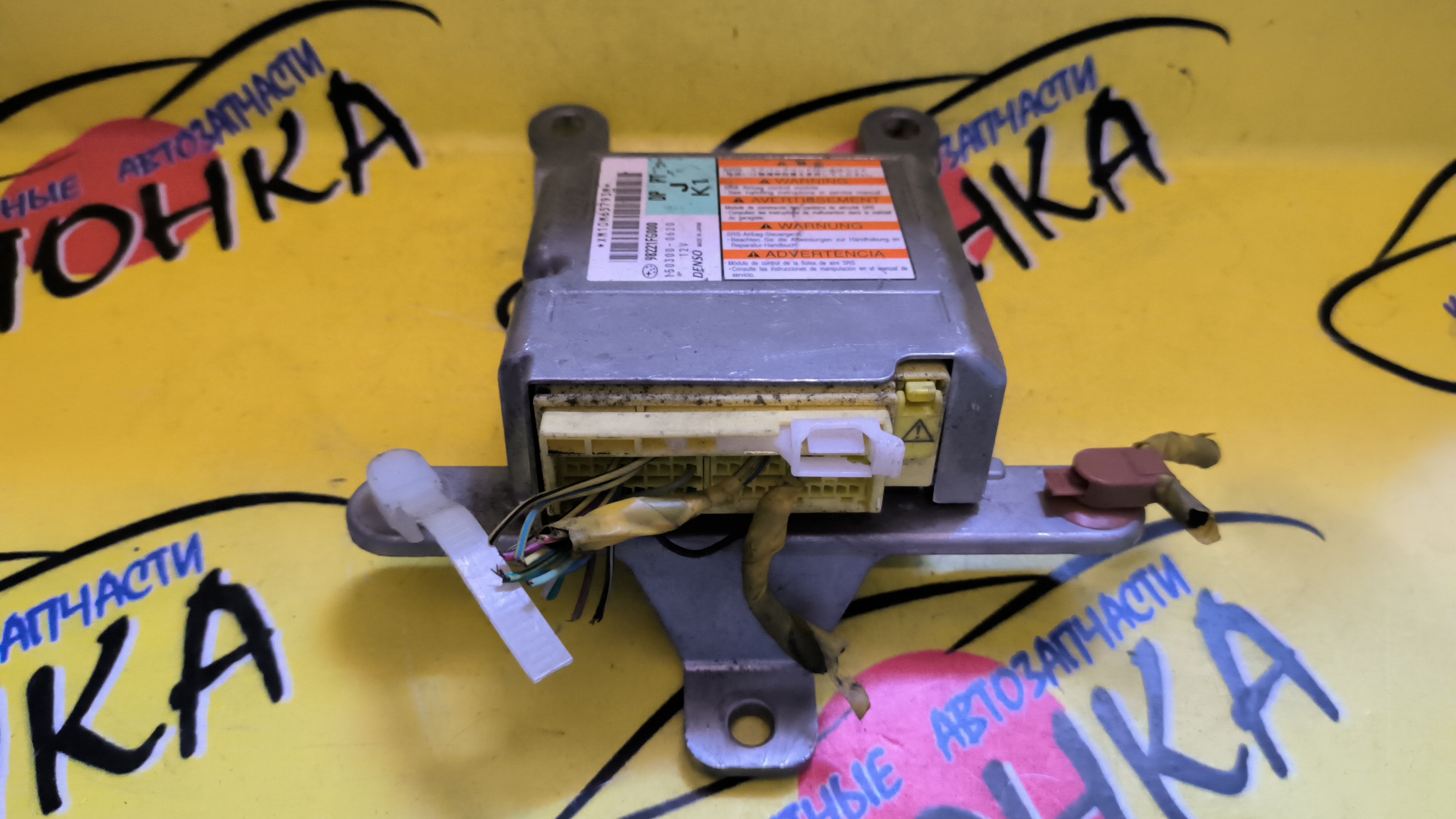 БЛОК SRS/SUB/IMPREZA/GH7/GH/GH2/GH8/1503000620