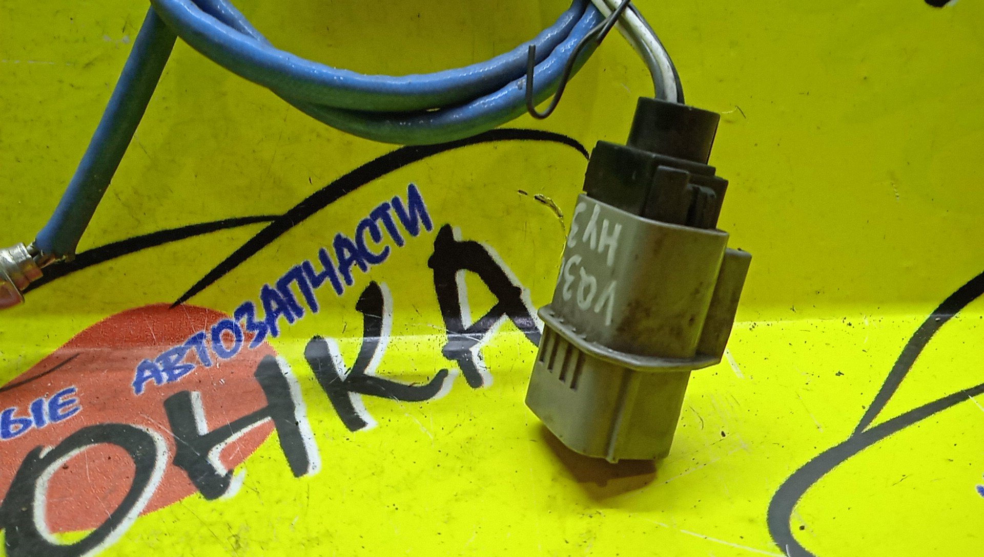ЛЯМБДА-ЗОНД/VQ25DD/VQ25DE/VQ30DD/NIS/CEDRIC/GLORIA/MY34/HY34/OZA544N2/22691AH160