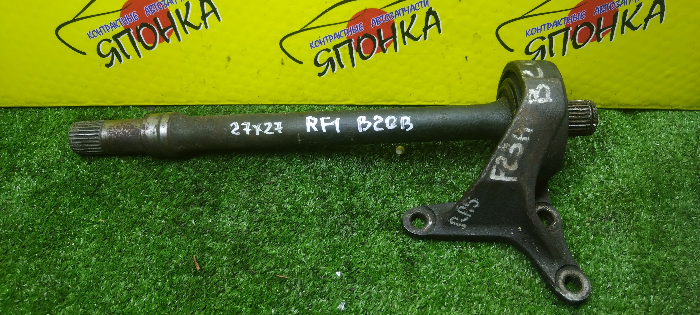 ПРОМЕЖУТОЧНЫЙ ВАЛ/HON/STEPWGN/RF2/RF1/B20B/F/L/С ПОДВЕСНЫМ/27*27 ШЛИЦОВ/44500SR3J81