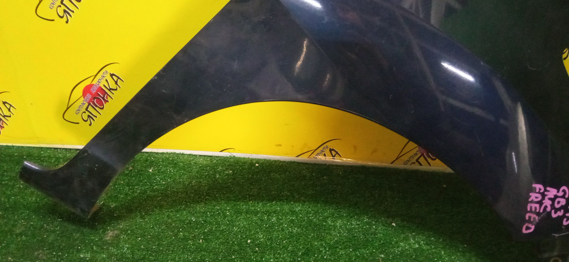 КРЫЛО/HON/FREED/GB3/GB4/GP3/F/R/60211SYY000ZZ