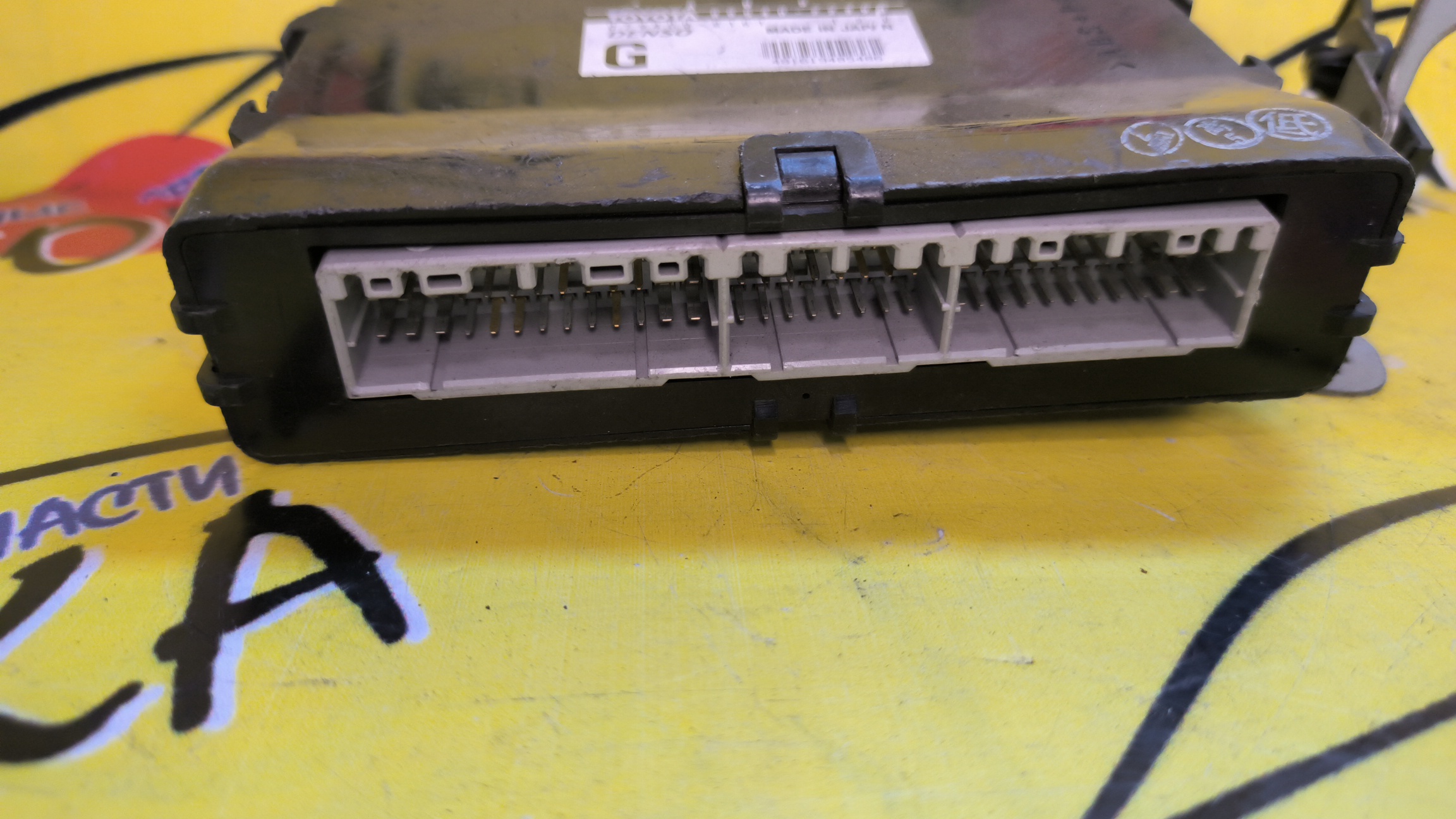 БЛОК УПРАВЛЕНИЯ ABS/TOY/MARK II/MARK II BLIT/VEROSSA/GX110/GX110W/8954022390