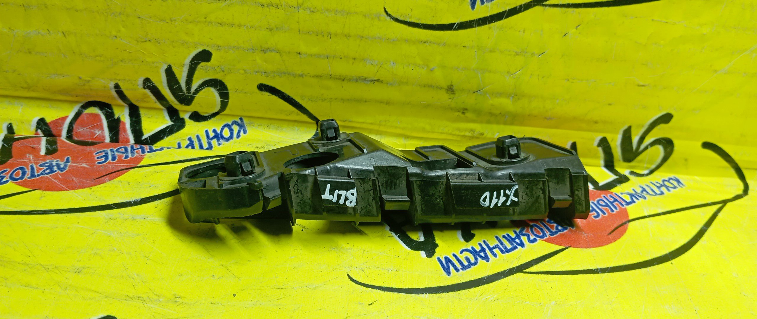 КРЕПЛЕНИЕ БАМПЕРА/TOY/MARK II BLIT/GX110/GX110W/GX115/GX115W/JZX110/JZX110W/JZX115/JZX115W/F/L