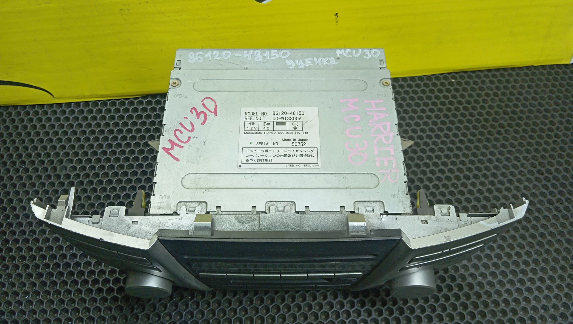 АВТОМАГНИТОЛА/TOY/HARRIER/ACU30W/ACU35W/MCU30W/MCU31W/MCU35W/MCU36W/MHU38W/GSU30W/GSU31W/GSU35W/GSU36W/8612048150/УЦЕНКА