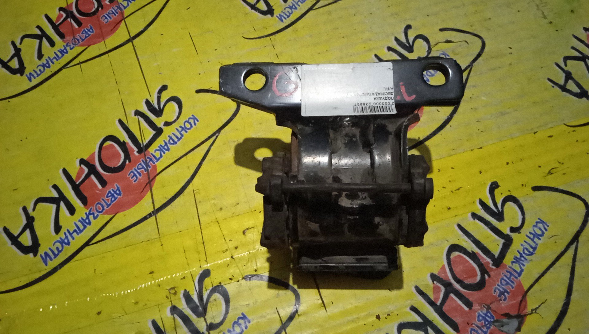 ПОДУШКА ДВС/MAZ/ATENZA/MAZDA6/GJ2FP/GJ2FW/GJ2AW/SHVPTR/F/L